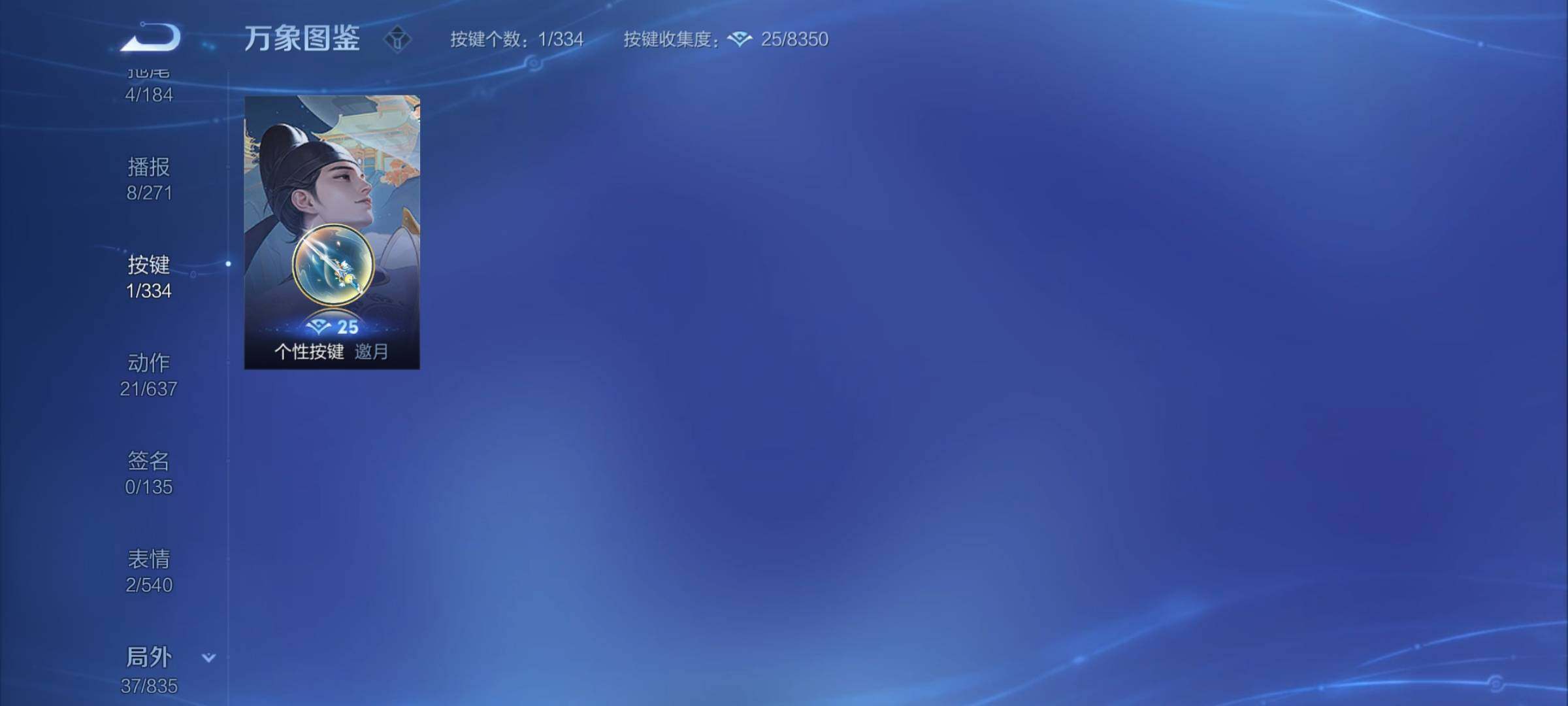 WZYXS3240791王者荣耀账号详情图18