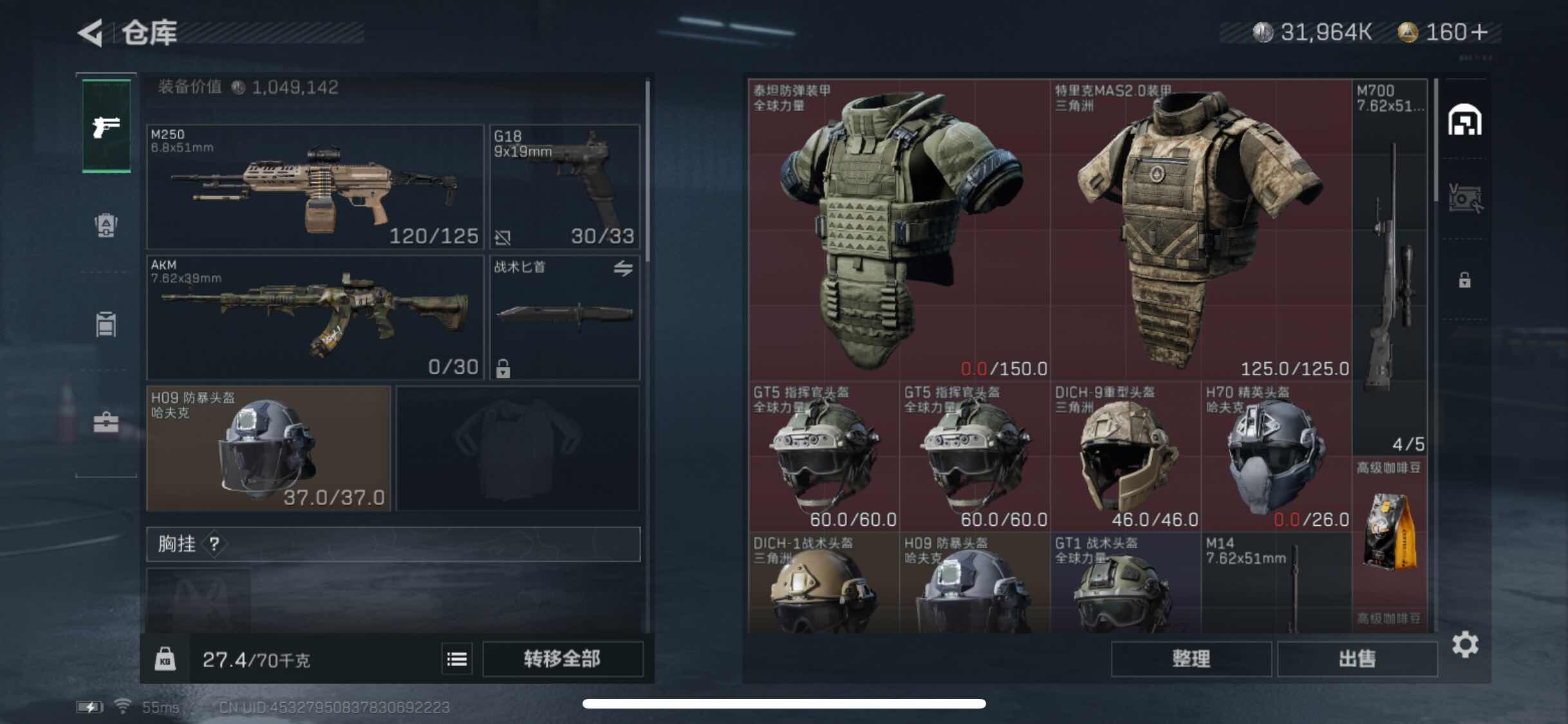SJZYXS319405三角洲行动账号详情图10