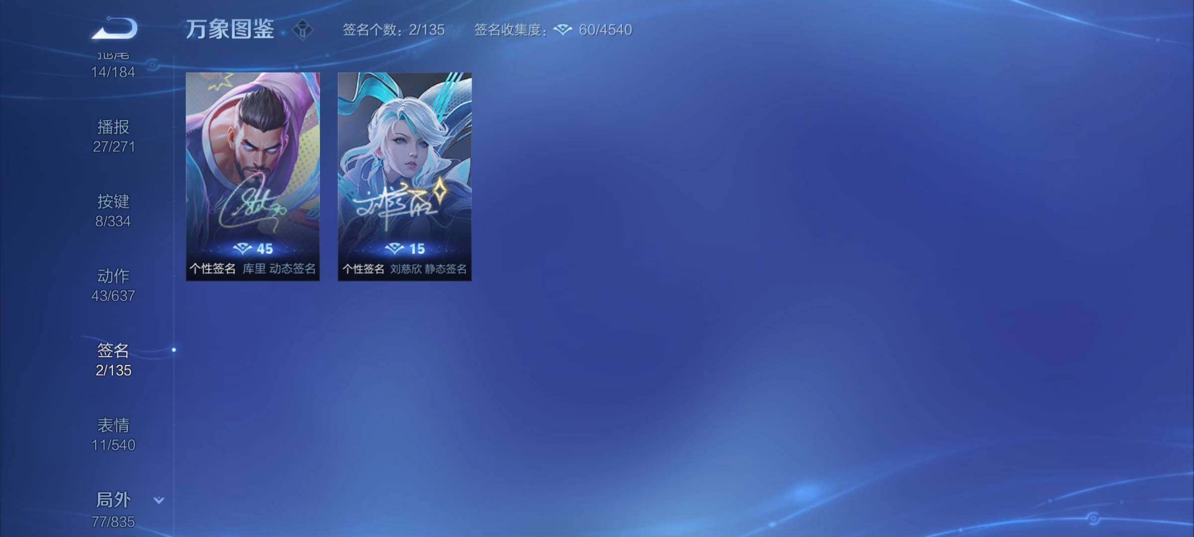 WZYXS3240792王者荣耀账号详情图22