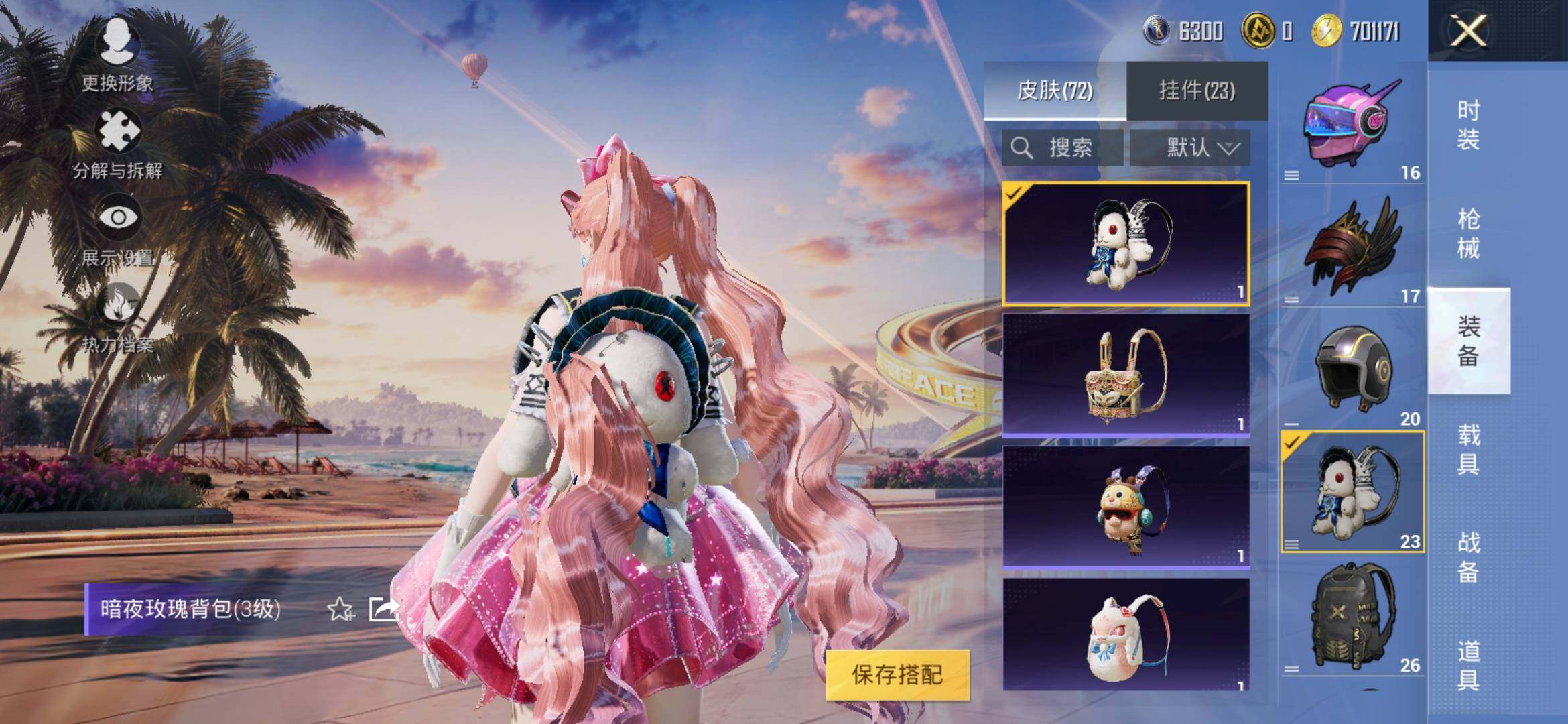HPYXS3310007和平精英账号详情图10