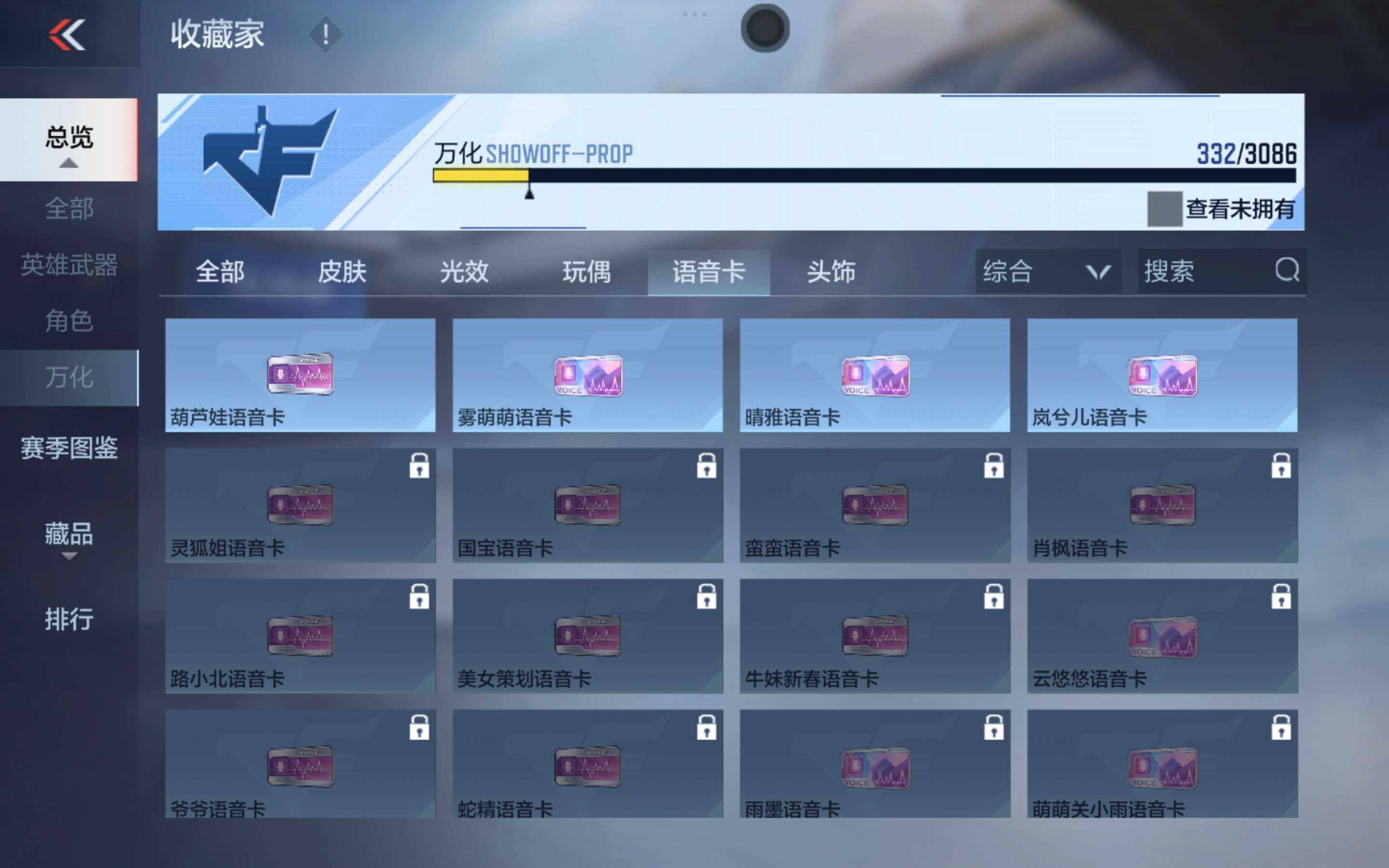 CFMXS342840枪战王者账号详情图26