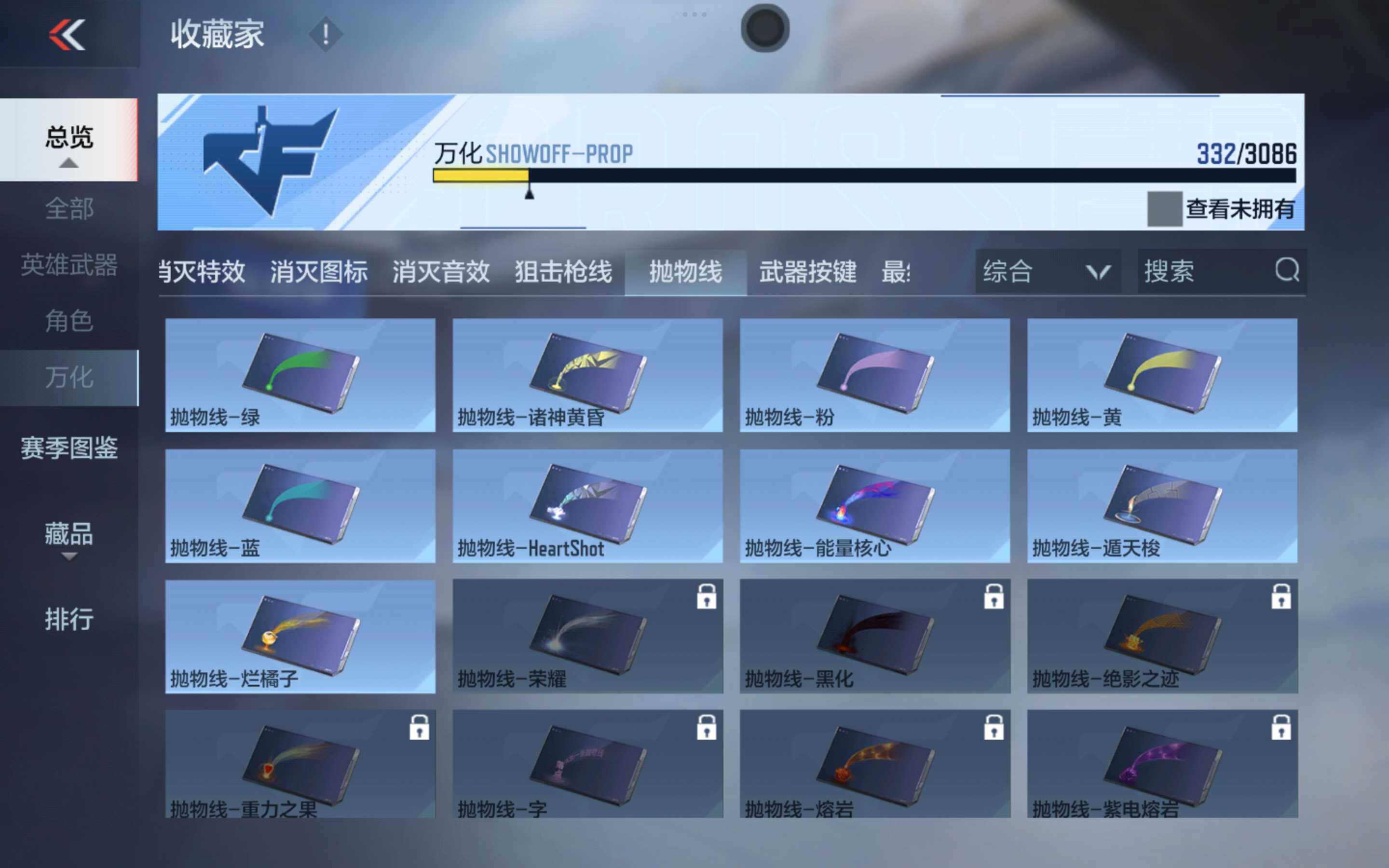 CFMXS342840枪战王者账号详情图30