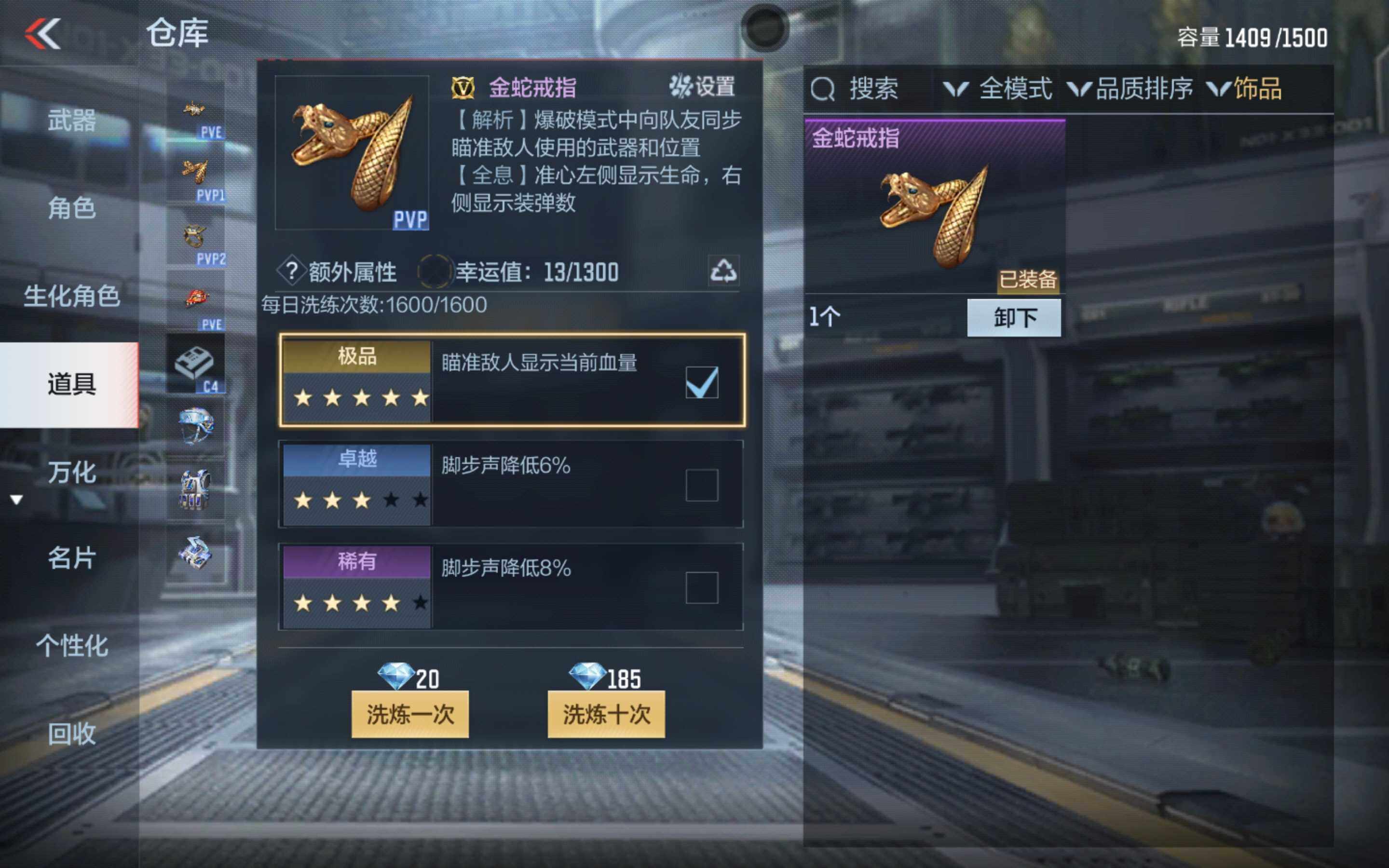 CFMXS342840枪战王者账号详情图32