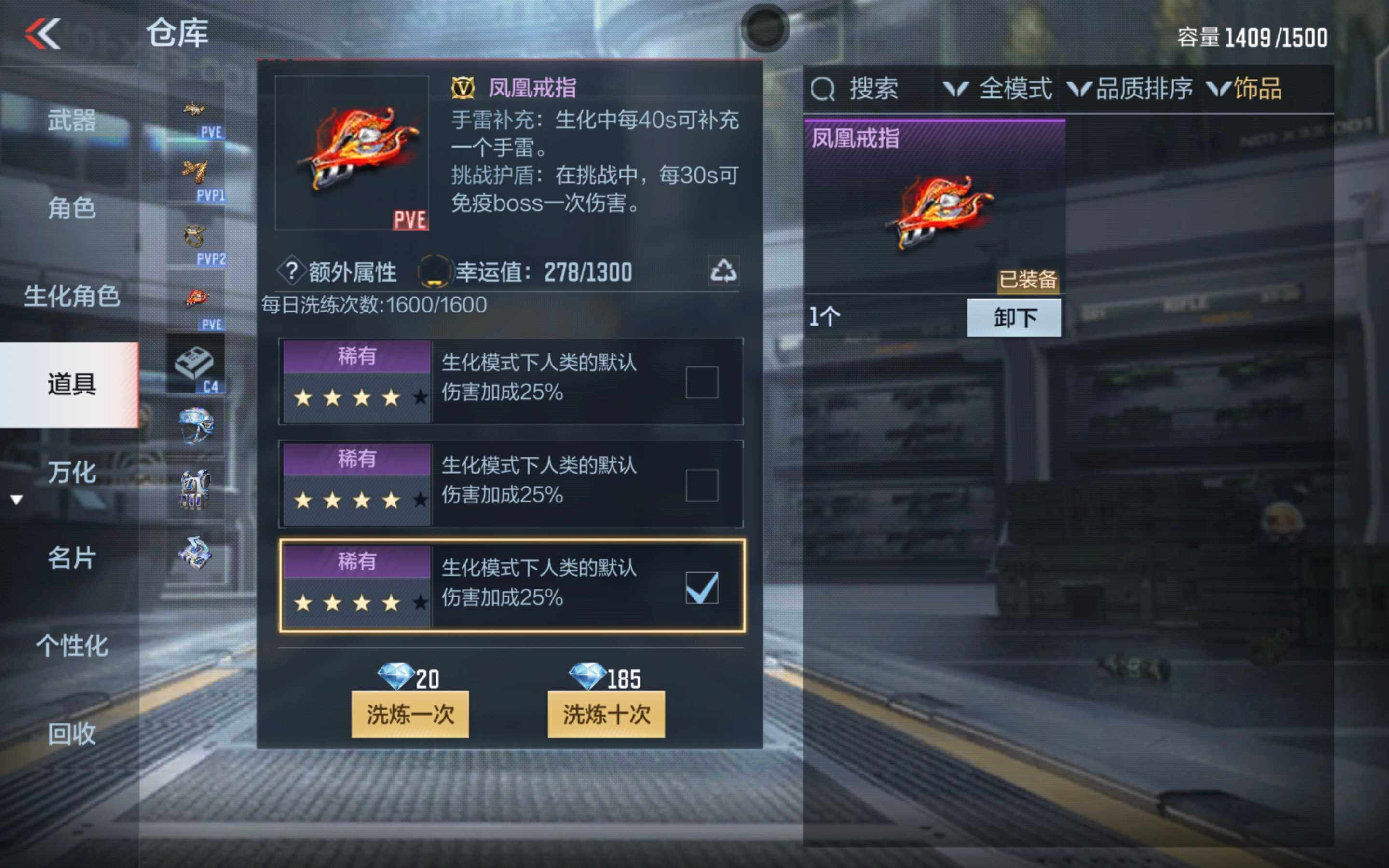 CFMXS342840枪战王者账号详情图33