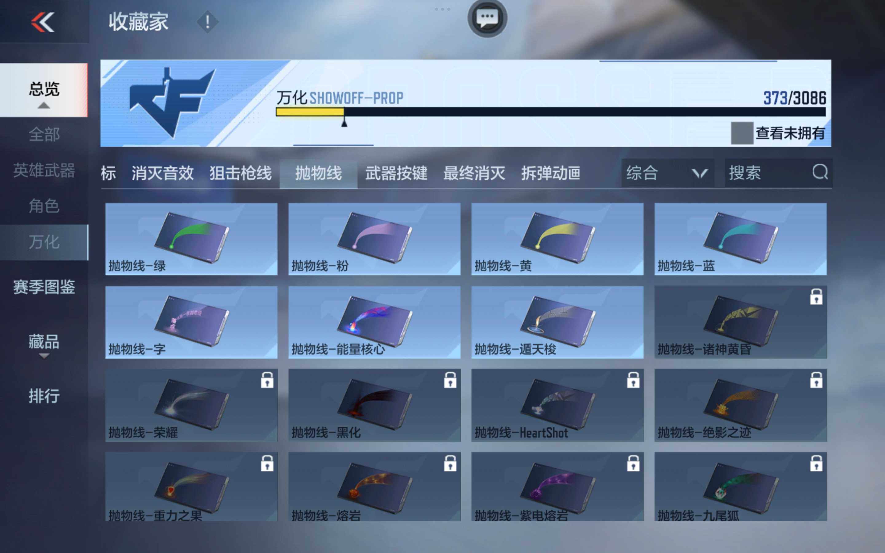 CFMXS342841枪战王者账号详情图29