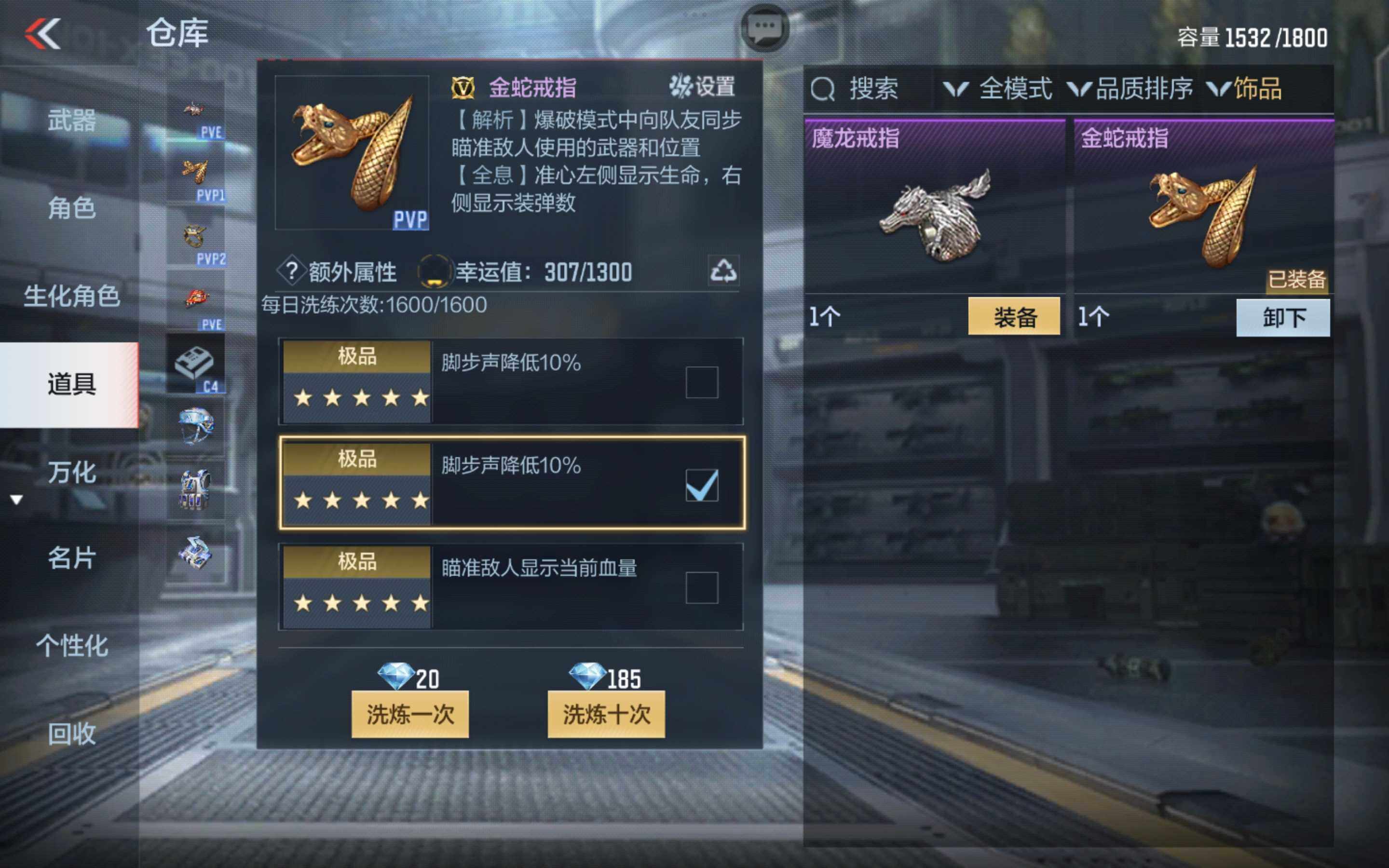 CFMXS342841枪战王者账号详情图31