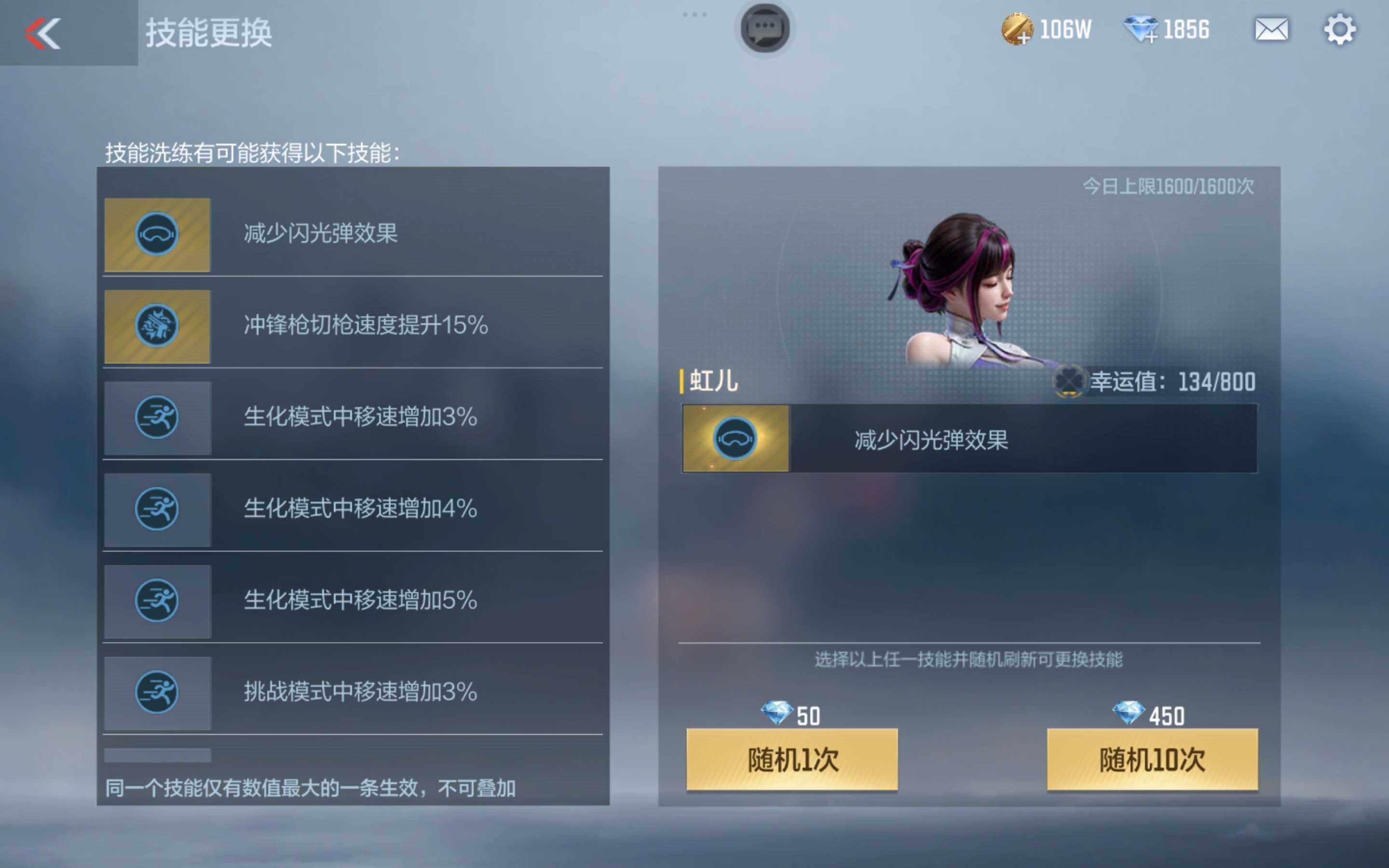 CFMXS342841枪战王者账号详情图34