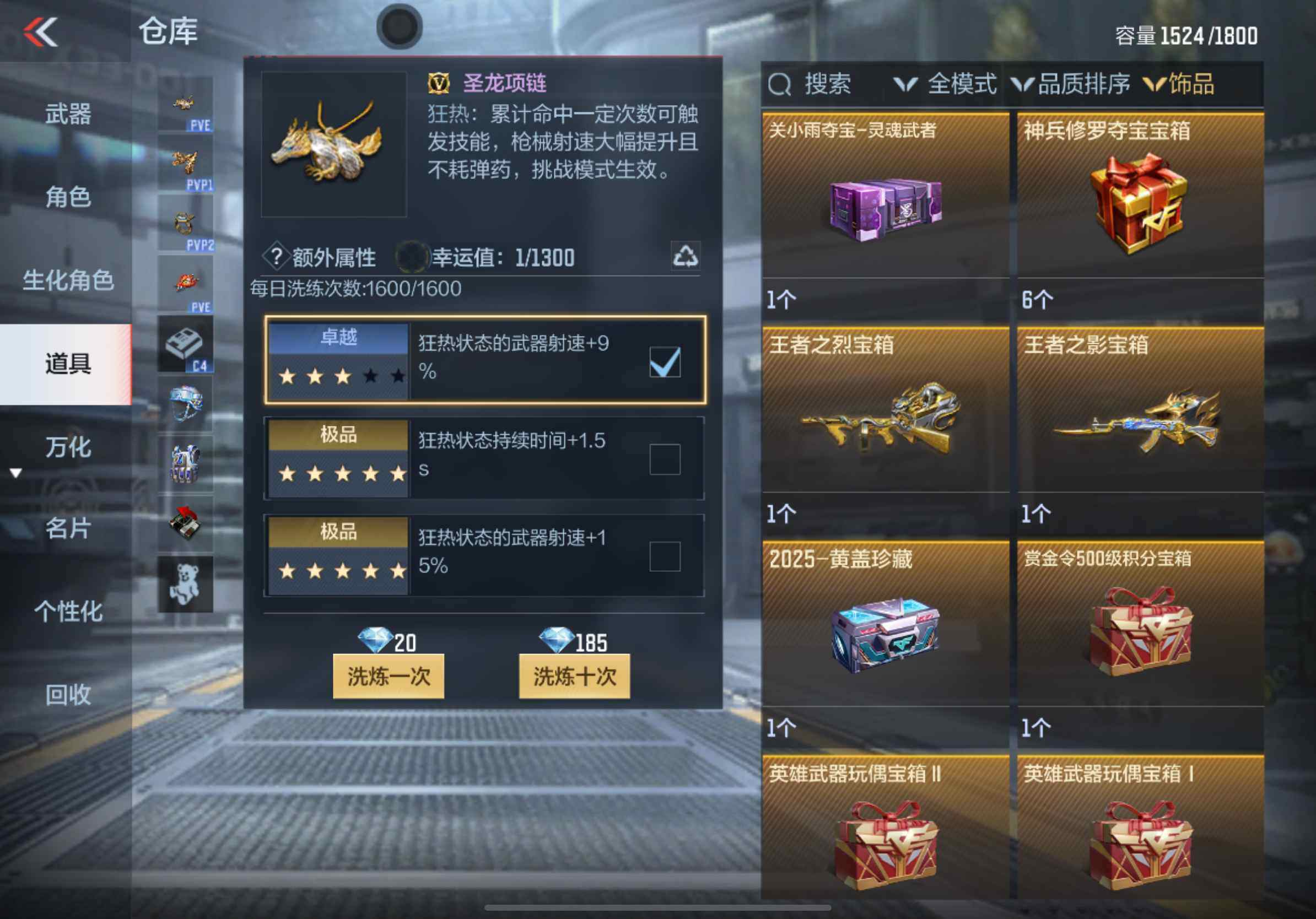 CFMXS342842枪战王者账号详情图32 CFMXS342842枪战王者账号详情图32