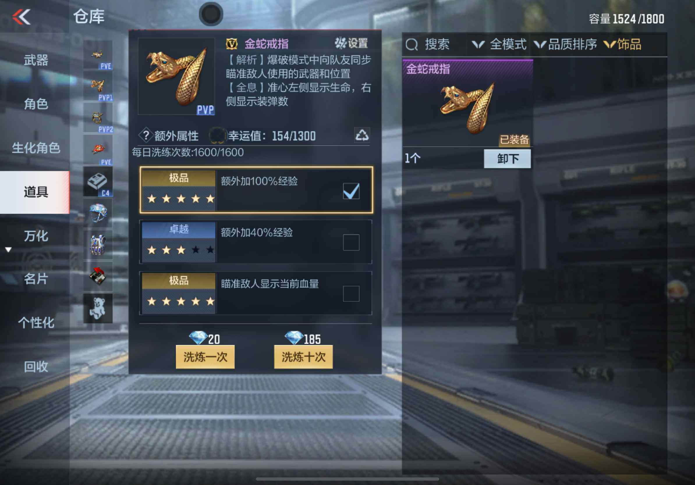CFMXS342842枪战王者账号详情图33 CFMXS342842枪战王者账号详情图33