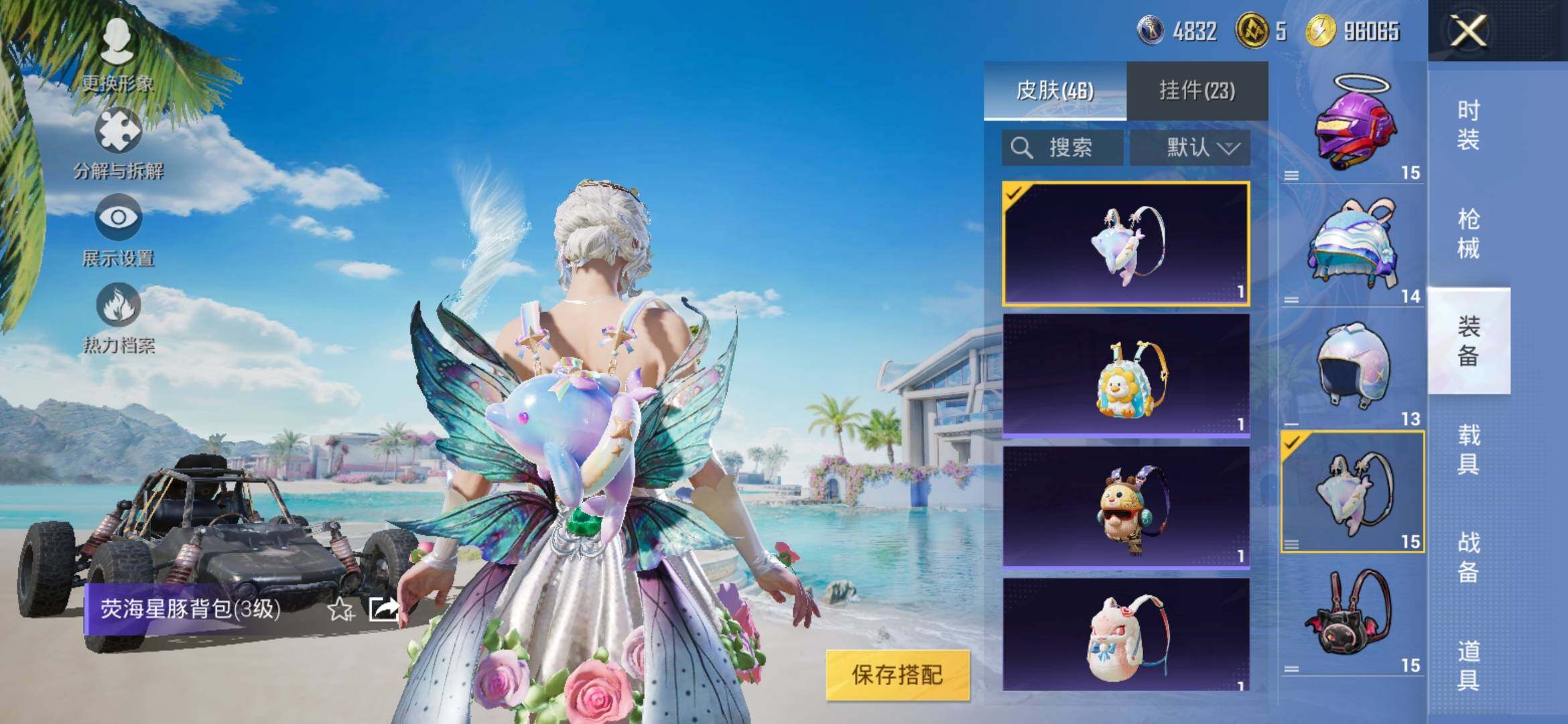 HPYXS3309999和平精英账号详情图10