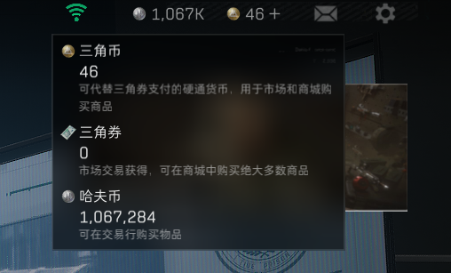 SJZEY318611三角洲行动账号详情图4 SJZEY318611三角洲行动账号详情图4