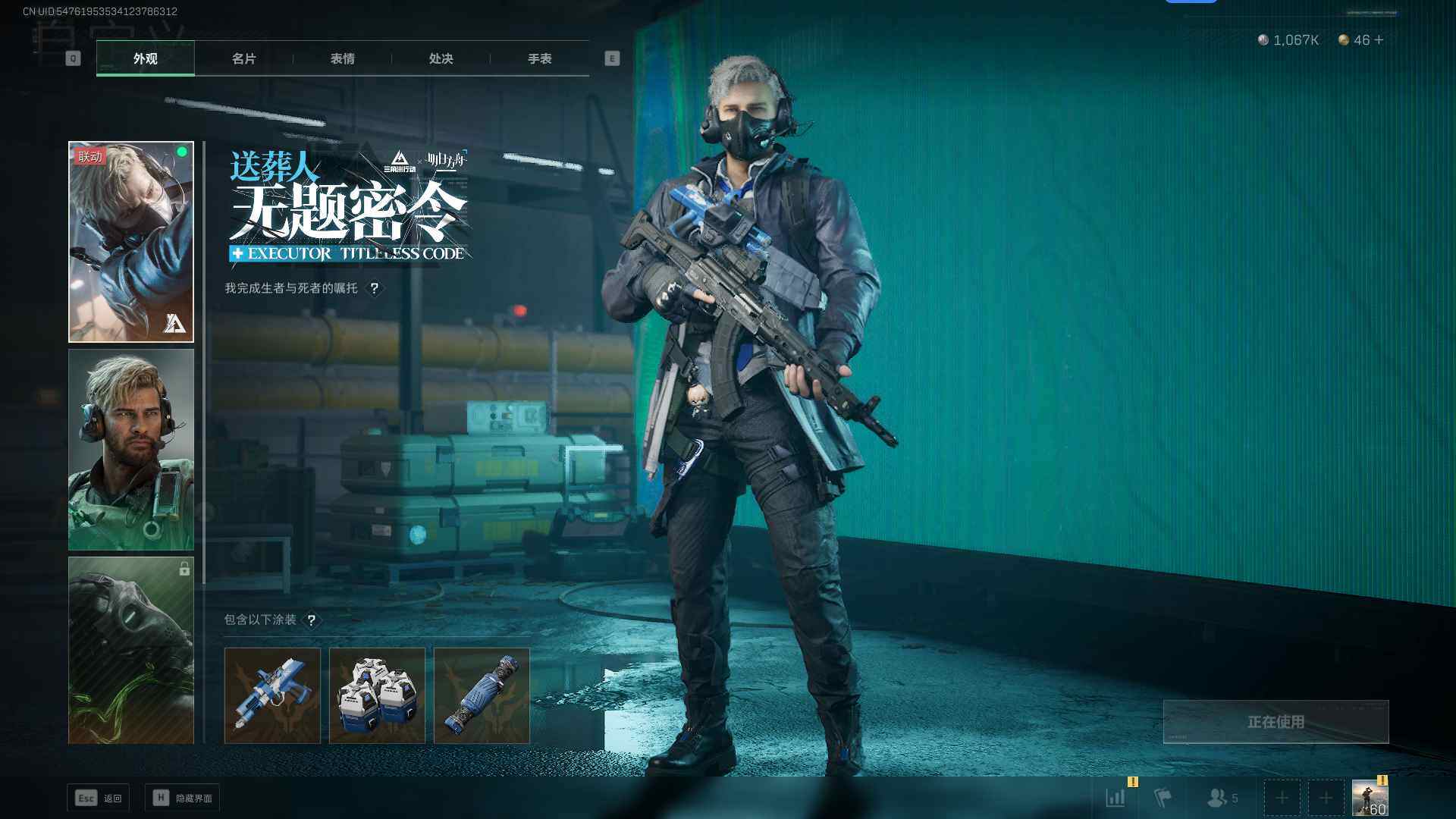 SJZEY318611三角洲行动账号详情图12 SJZEY318611三角洲行动账号详情图12