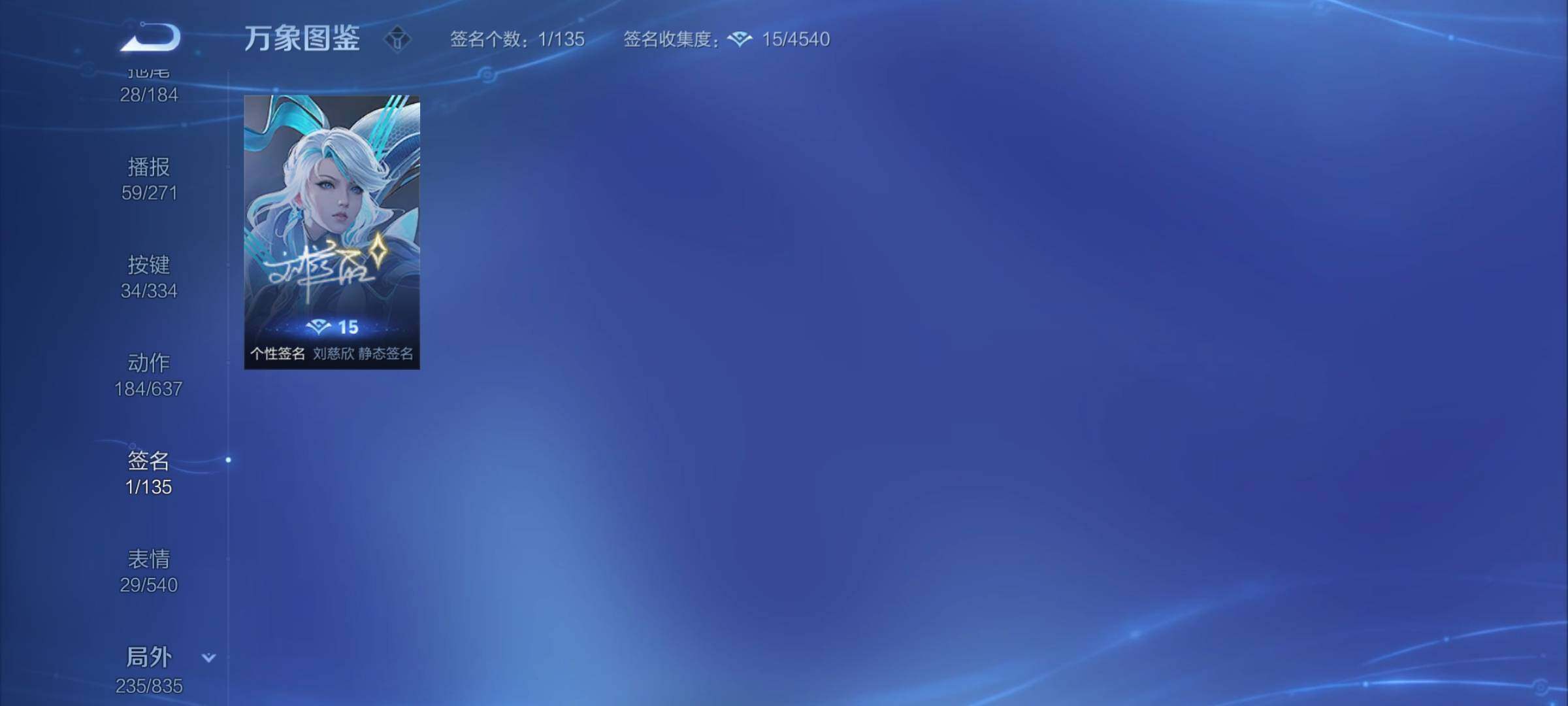 WZYXS3240816王者荣耀账号详情图27