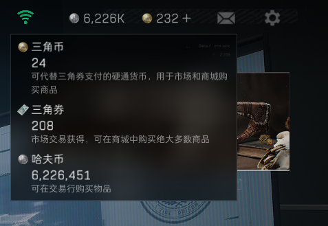 DF16292