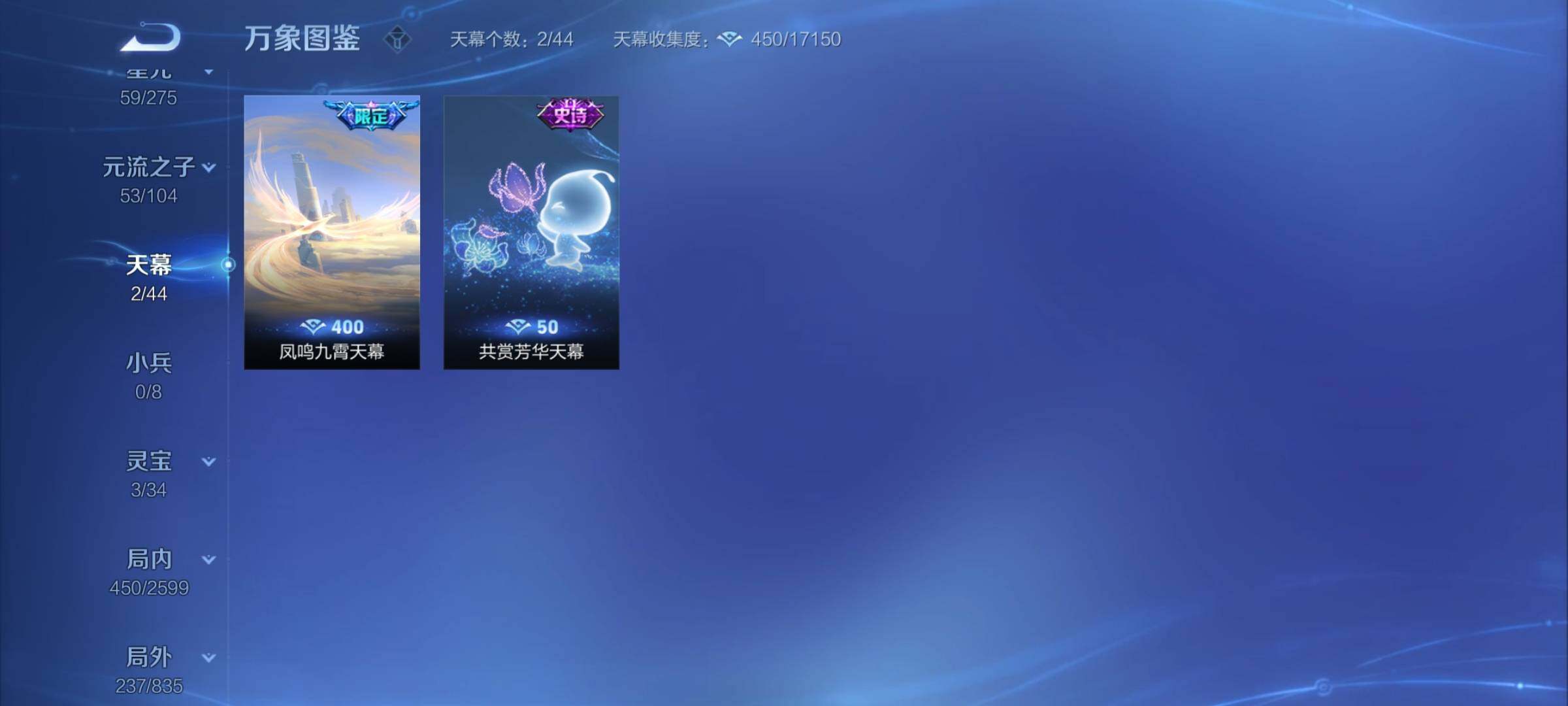 WZYXS3244053王者荣耀账号详情图21 WZYXS3244053王者荣耀账号详情图21