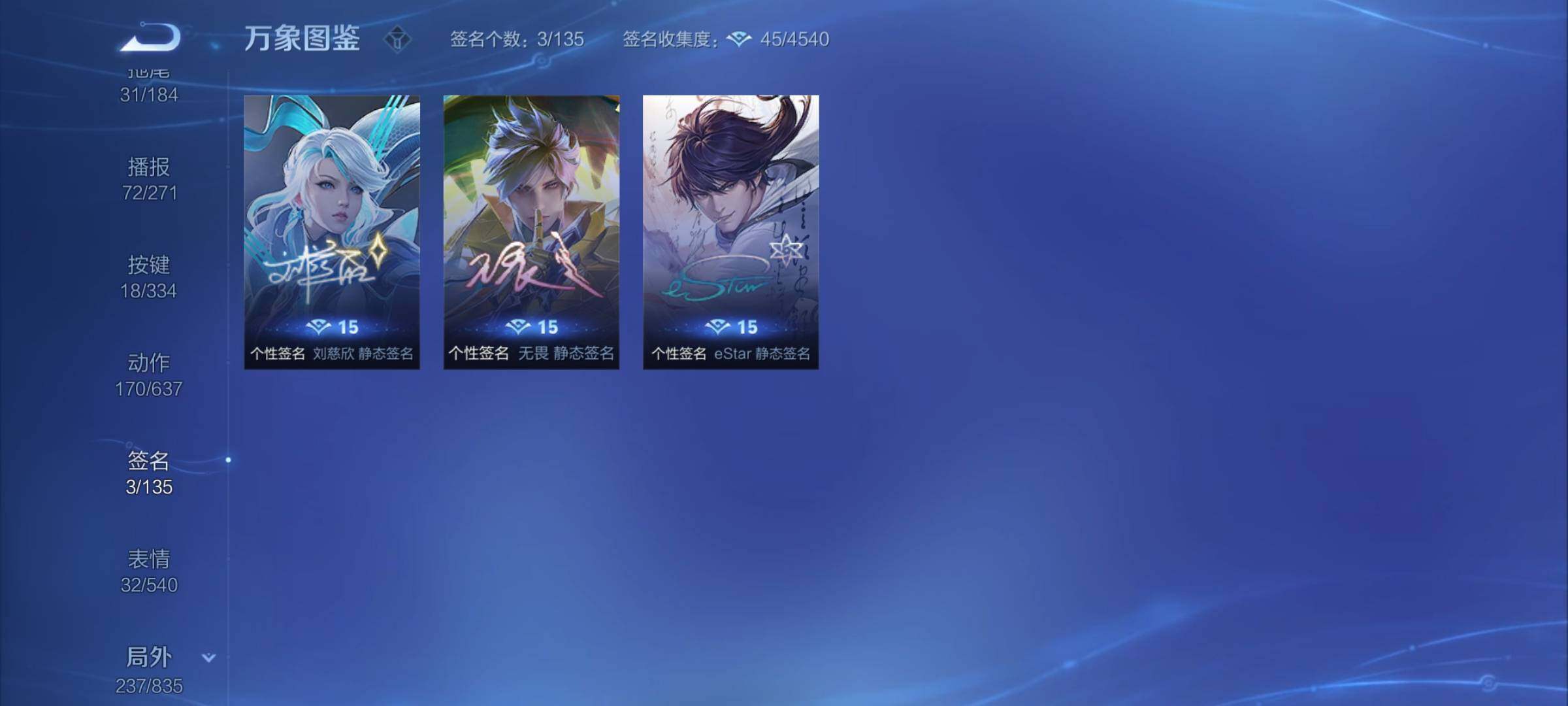 WZYXS3244053王者荣耀账号详情图25 WZYXS3244053王者荣耀账号详情图25
