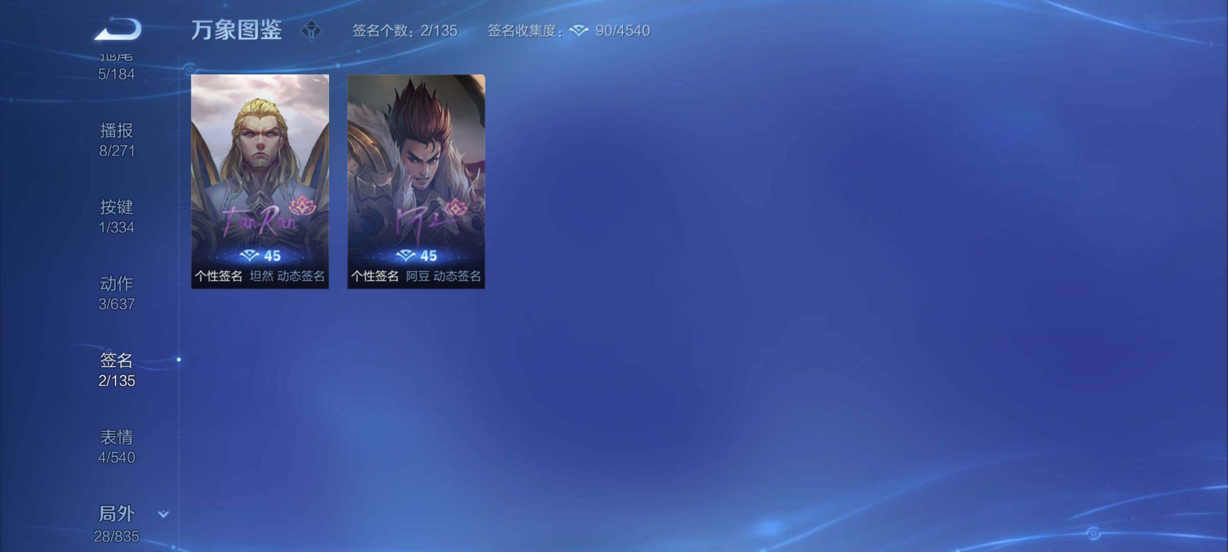WZYXS3240845王者荣耀账号详情图17