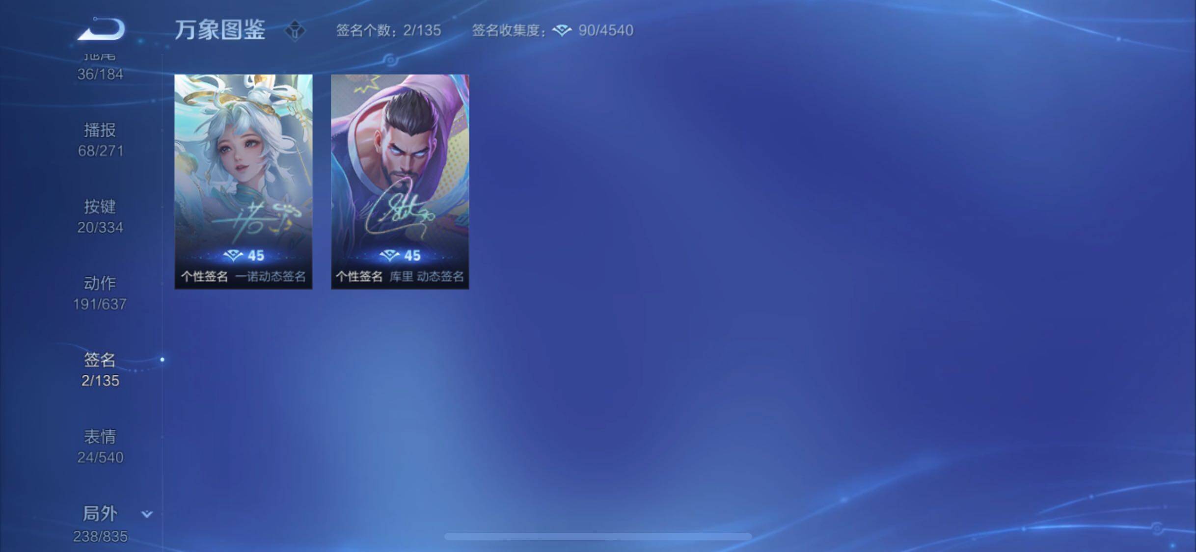 WZYXS3240846王者荣耀账号详情图25