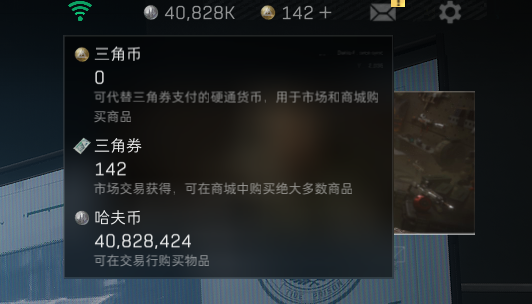 SJZEY318619三角洲行动账号详情图4 SJZEY318619三角洲行动账号详情图4