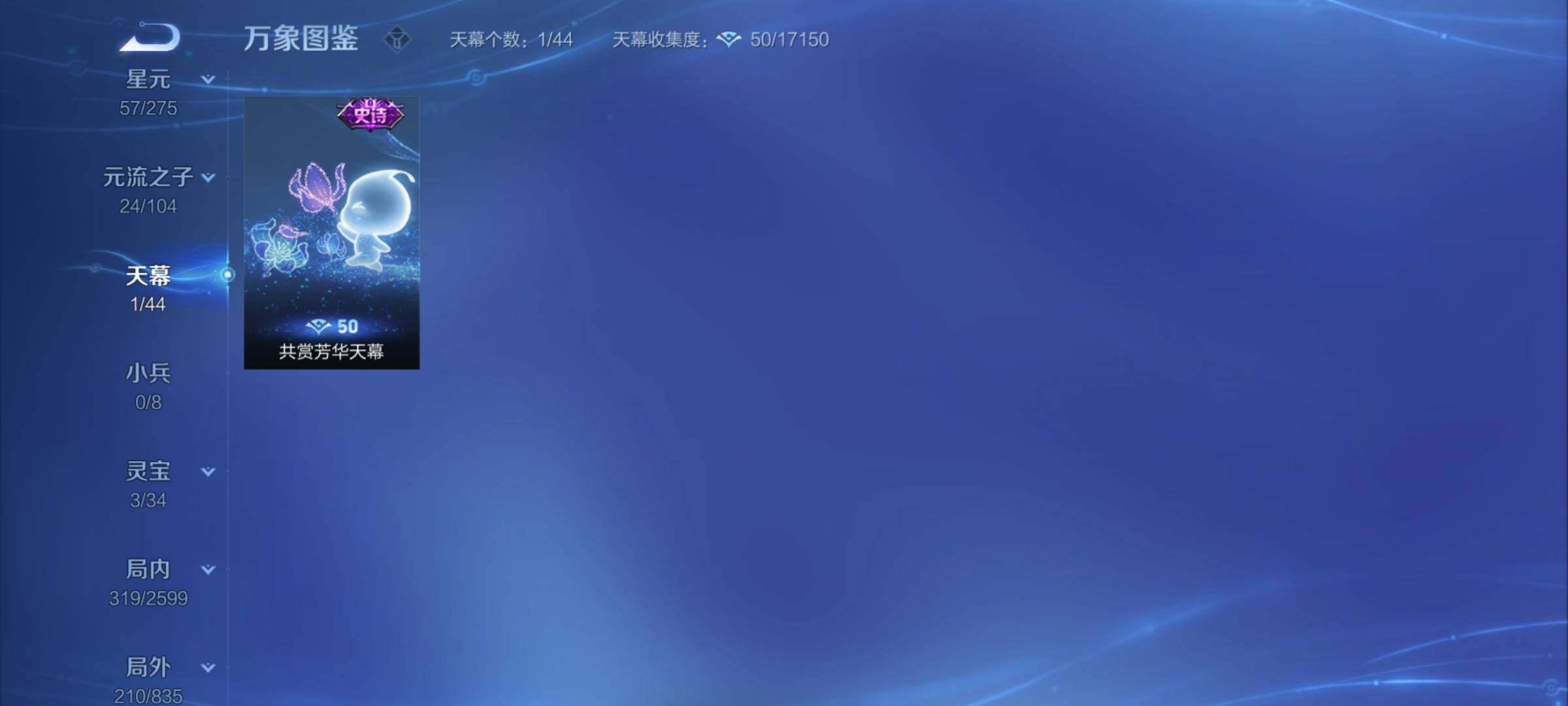 WZYXS3240847王者荣耀账号详情图21