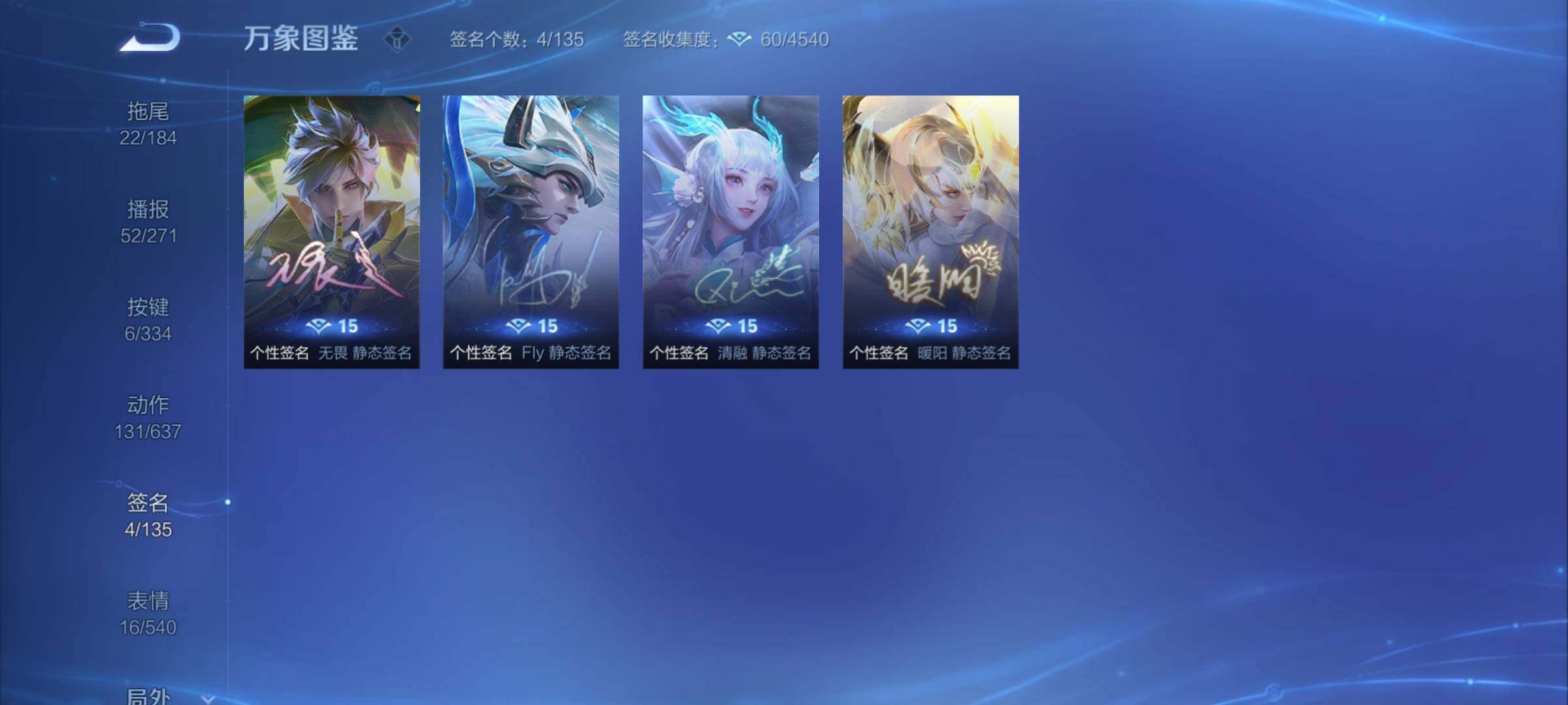 WZYXS3240847王者荣耀账号详情图25