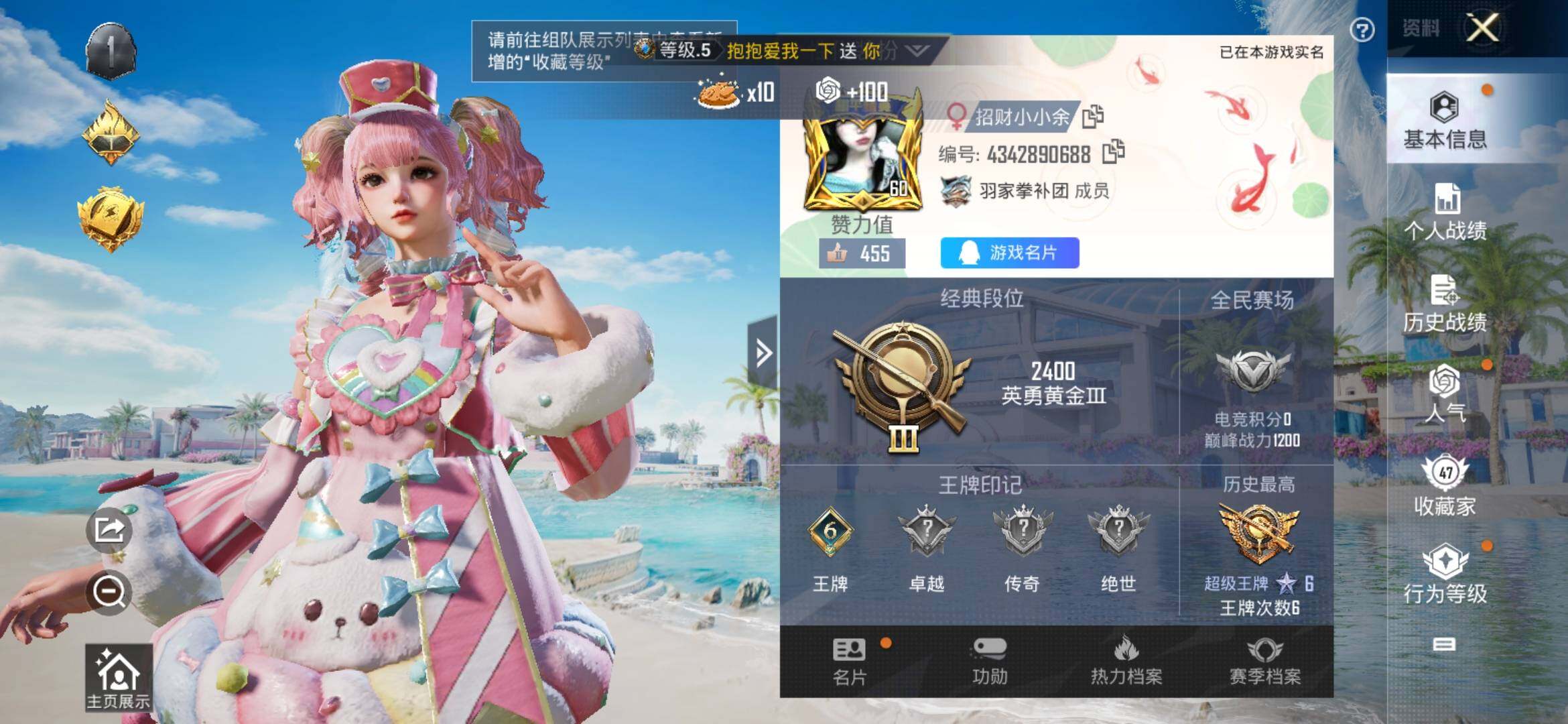 HPYXS3309833和平精英账号详情图2