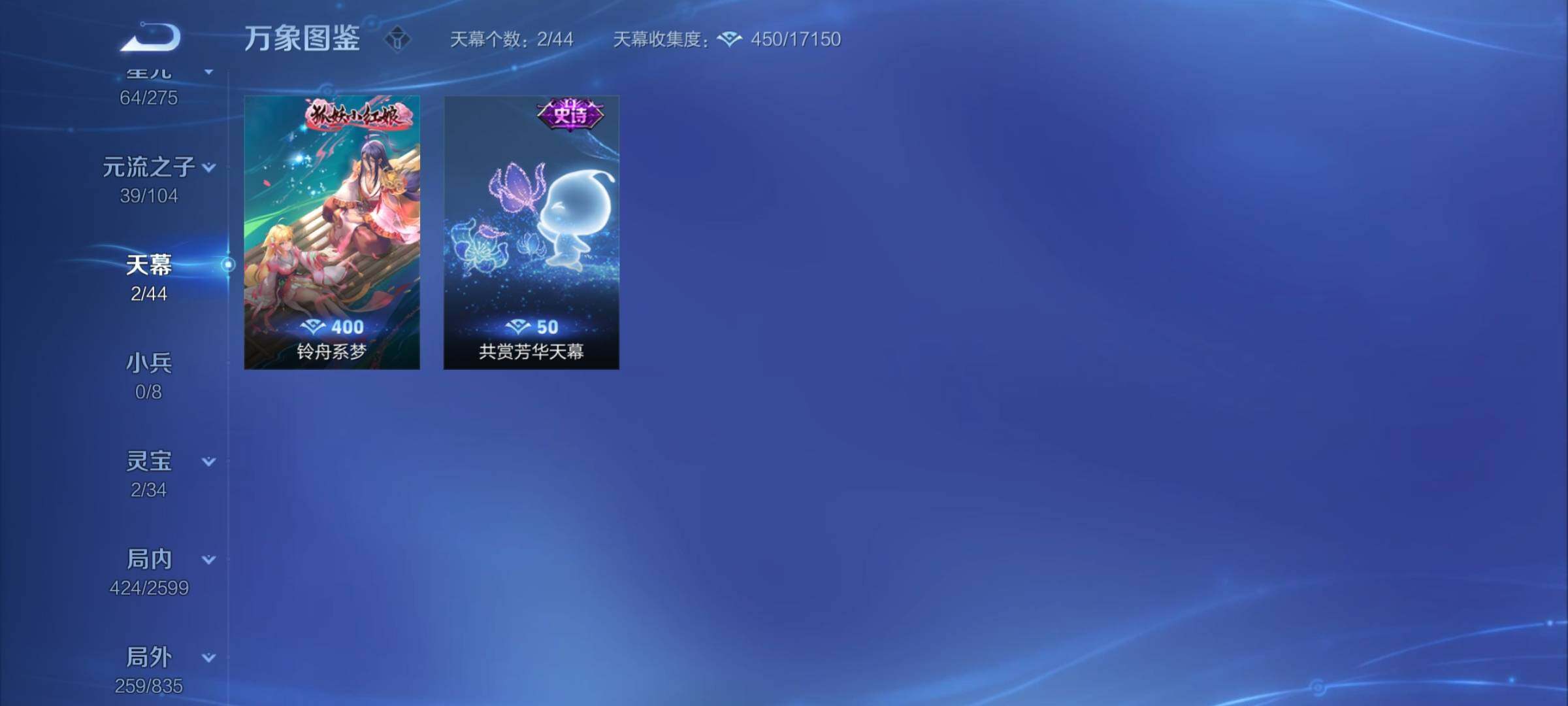WZYXS3240863王者荣耀账号详情图21