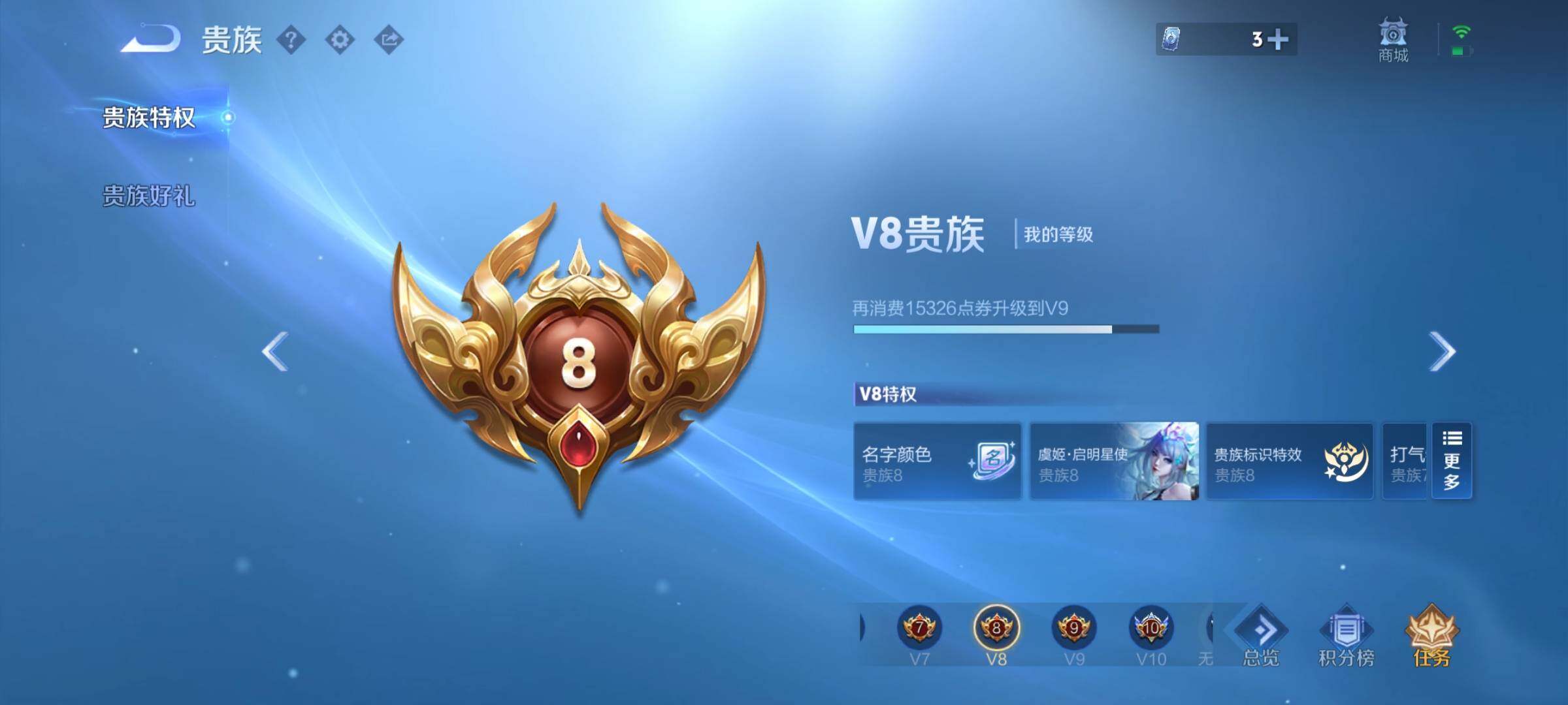 WZYXS3240863王者荣耀账号详情图27
