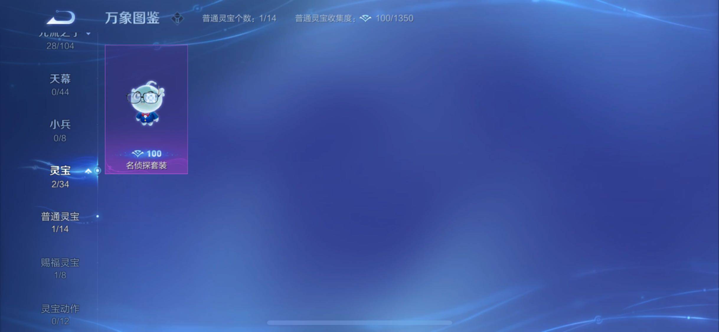 WZYXS3236351王者荣耀账号详情图17 WZYXS3236351王者荣耀账号详情图17