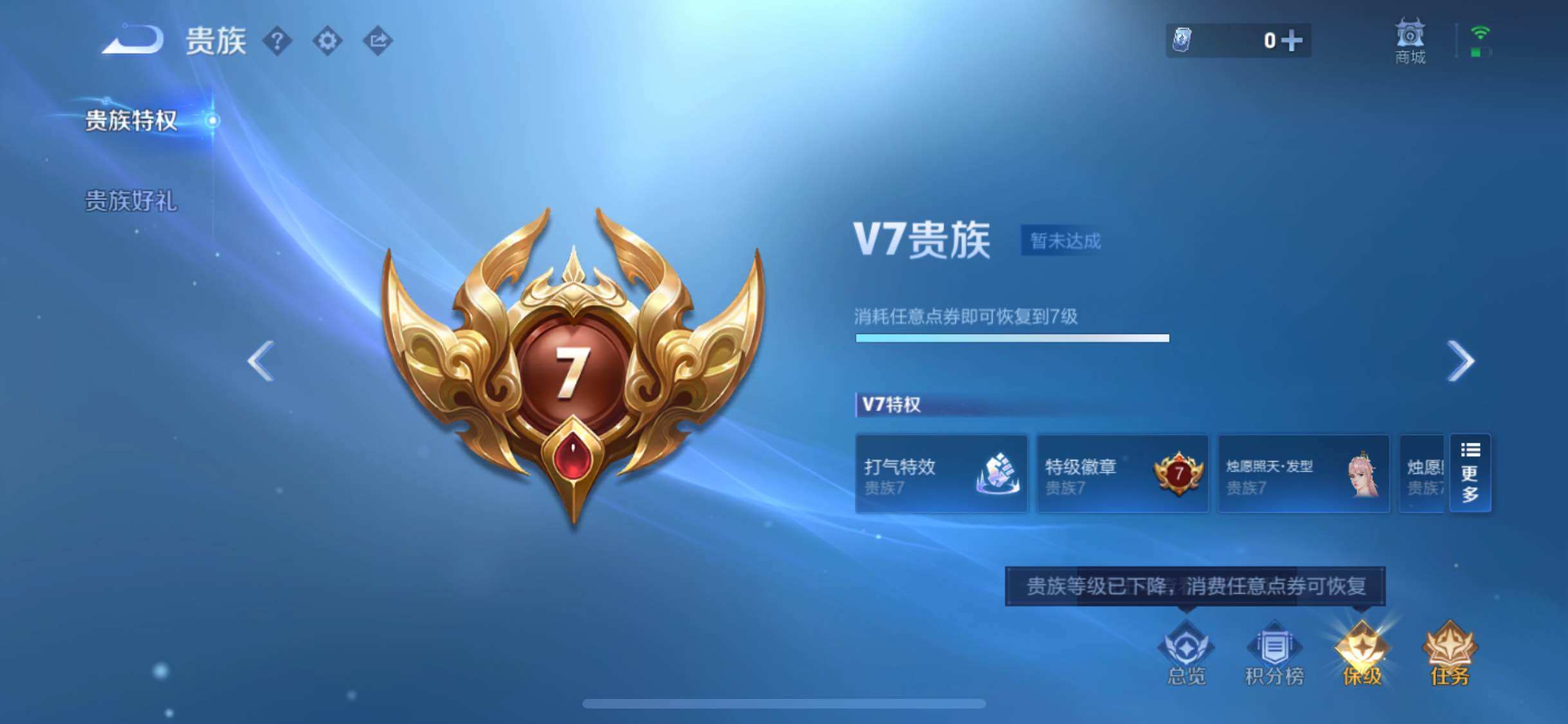 WZYXS3236351王者荣耀账号详情图22 WZYXS3236351王者荣耀账号详情图22