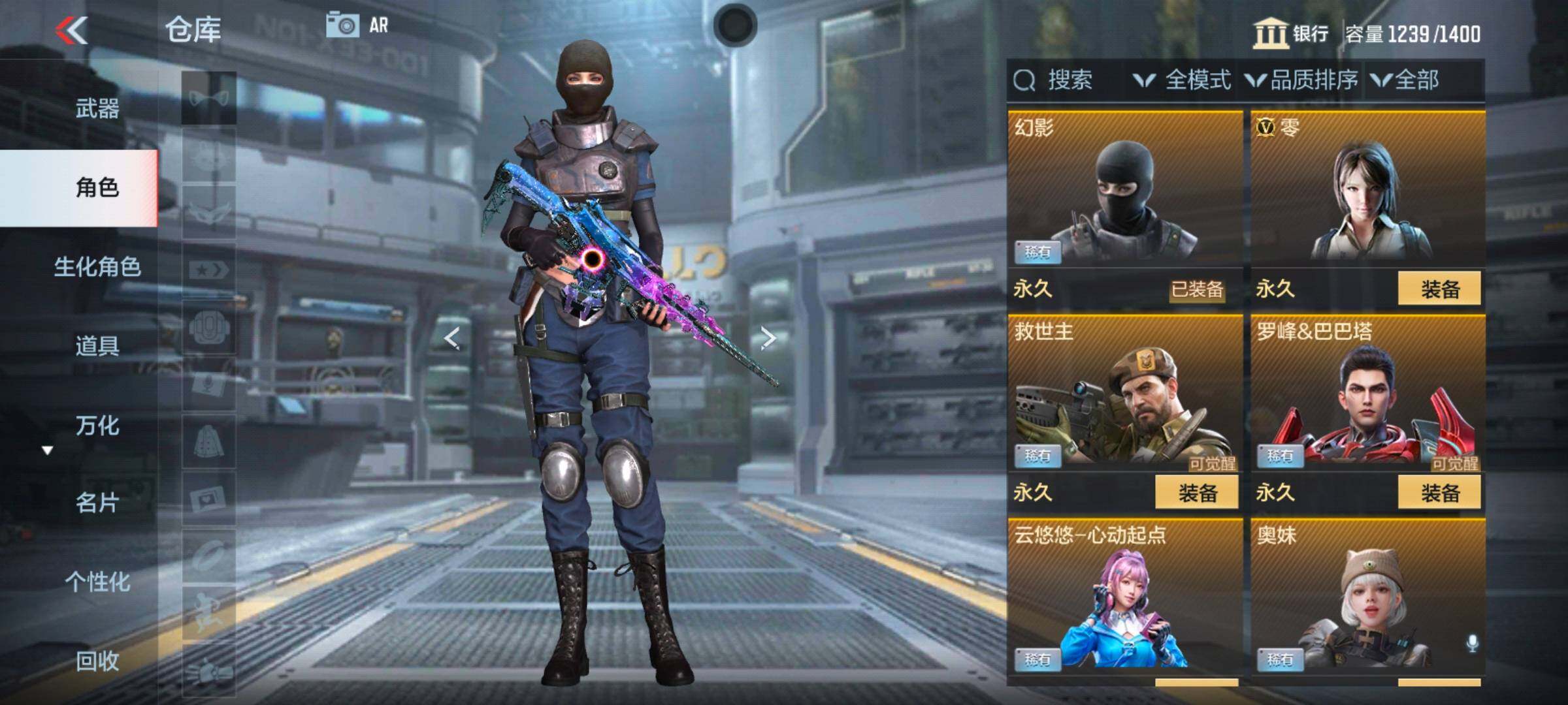 CFMEY342948枪战王者账号详情图27