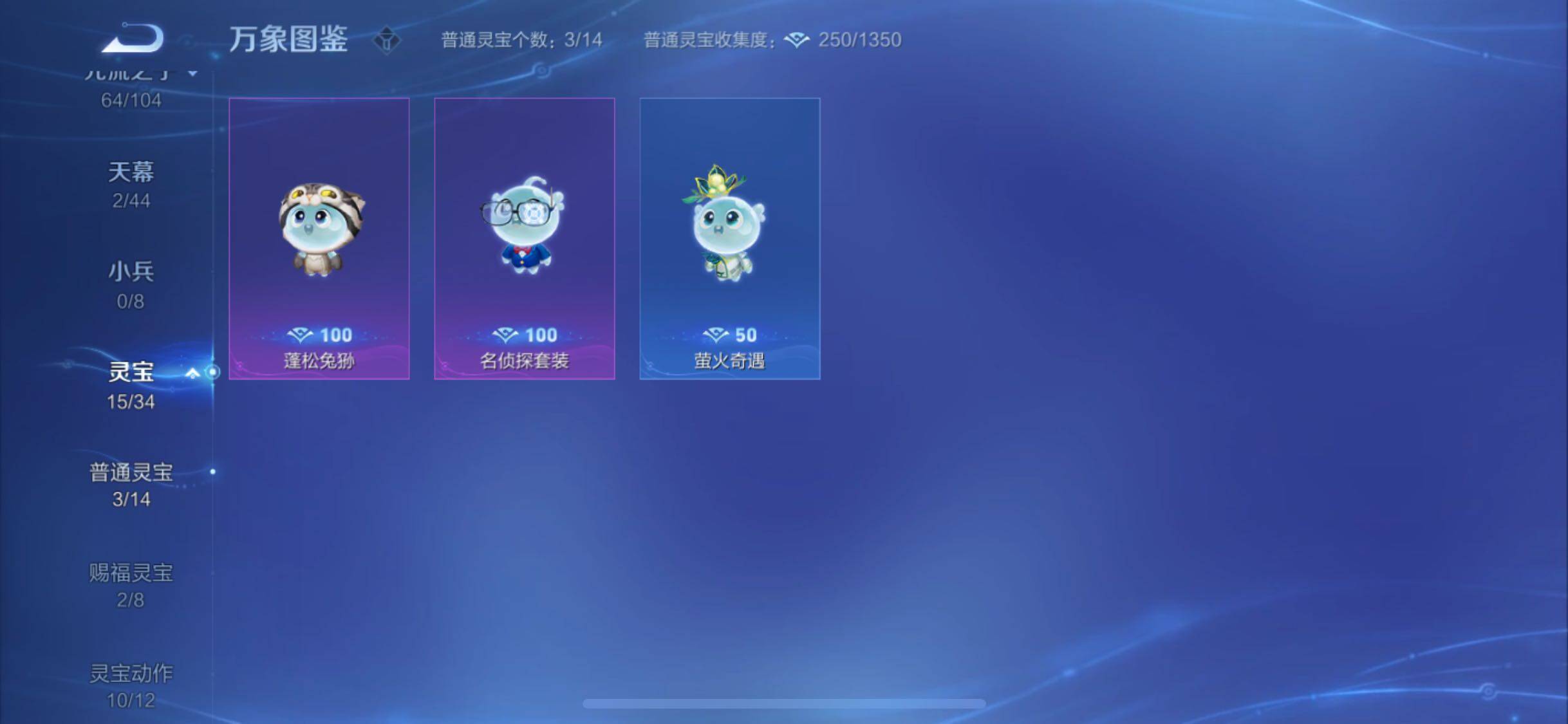 WZYXS3236353王者荣耀账号详情图21 WZYXS3236353王者荣耀账号详情图21