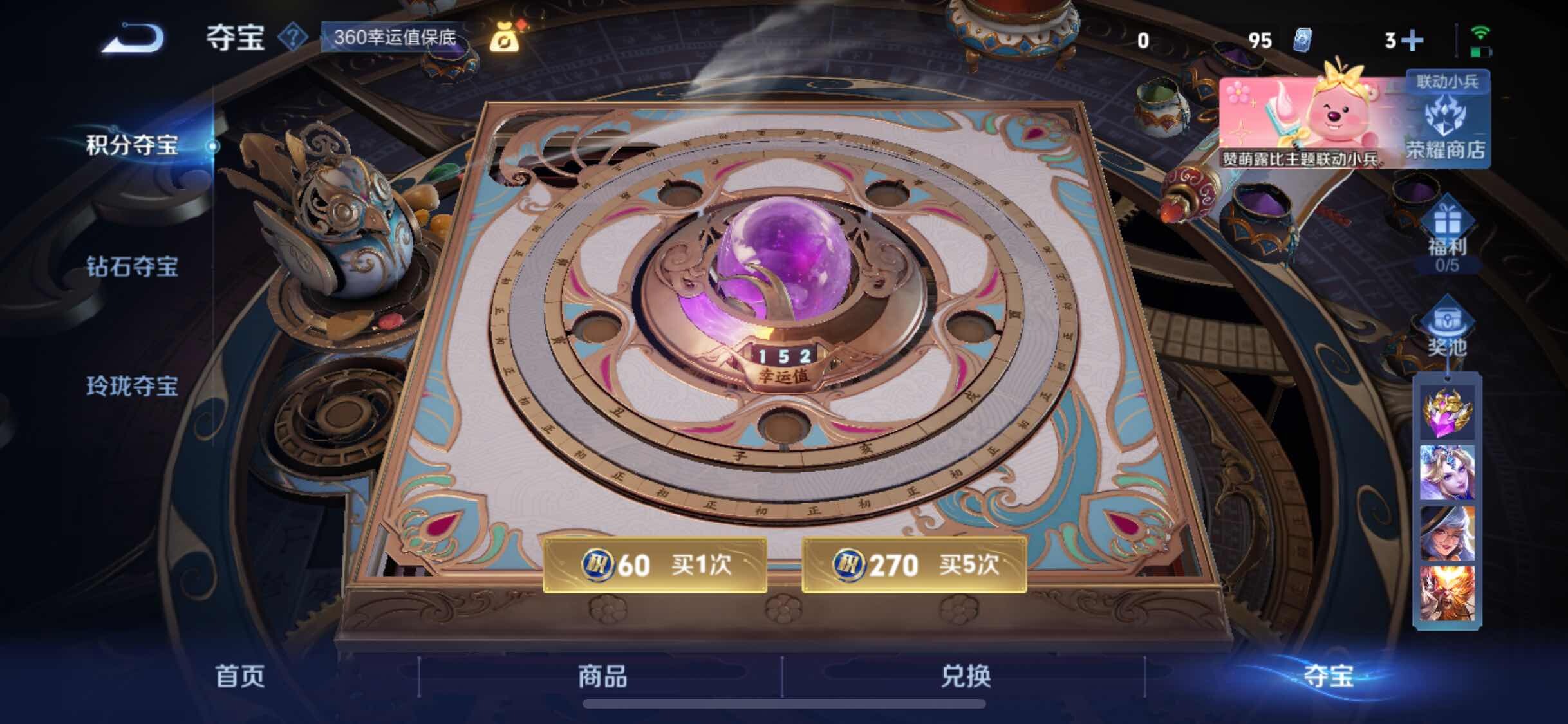 WZYXS3236353王者荣耀账号详情图26 WZYXS3236353王者荣耀账号详情图26