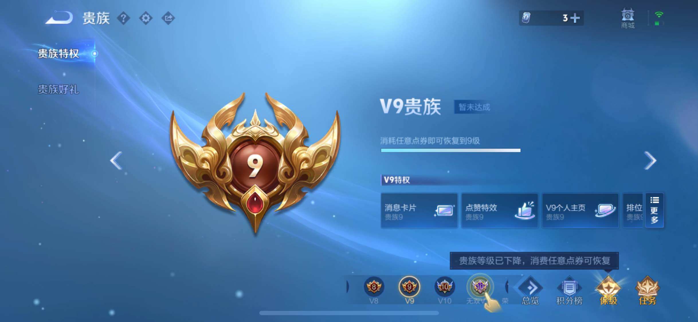WZYXS3236353王者荣耀账号详情图27 WZYXS3236353王者荣耀账号详情图27