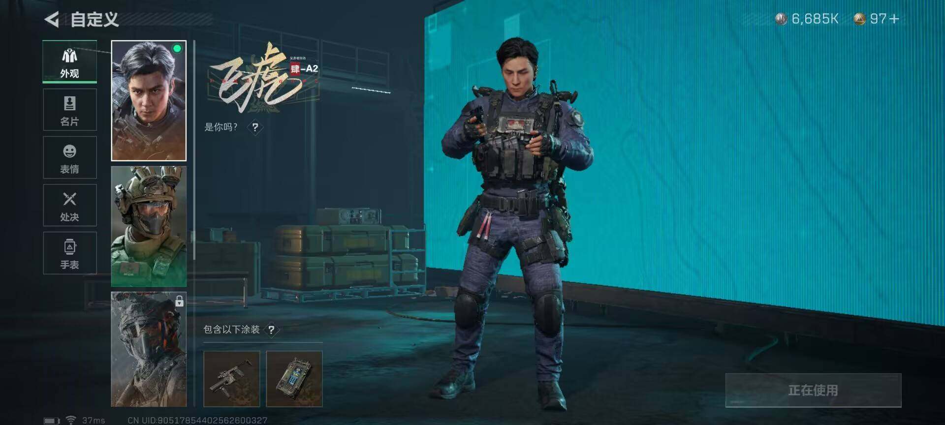 SJZEY318630三角洲行动账号详情图2