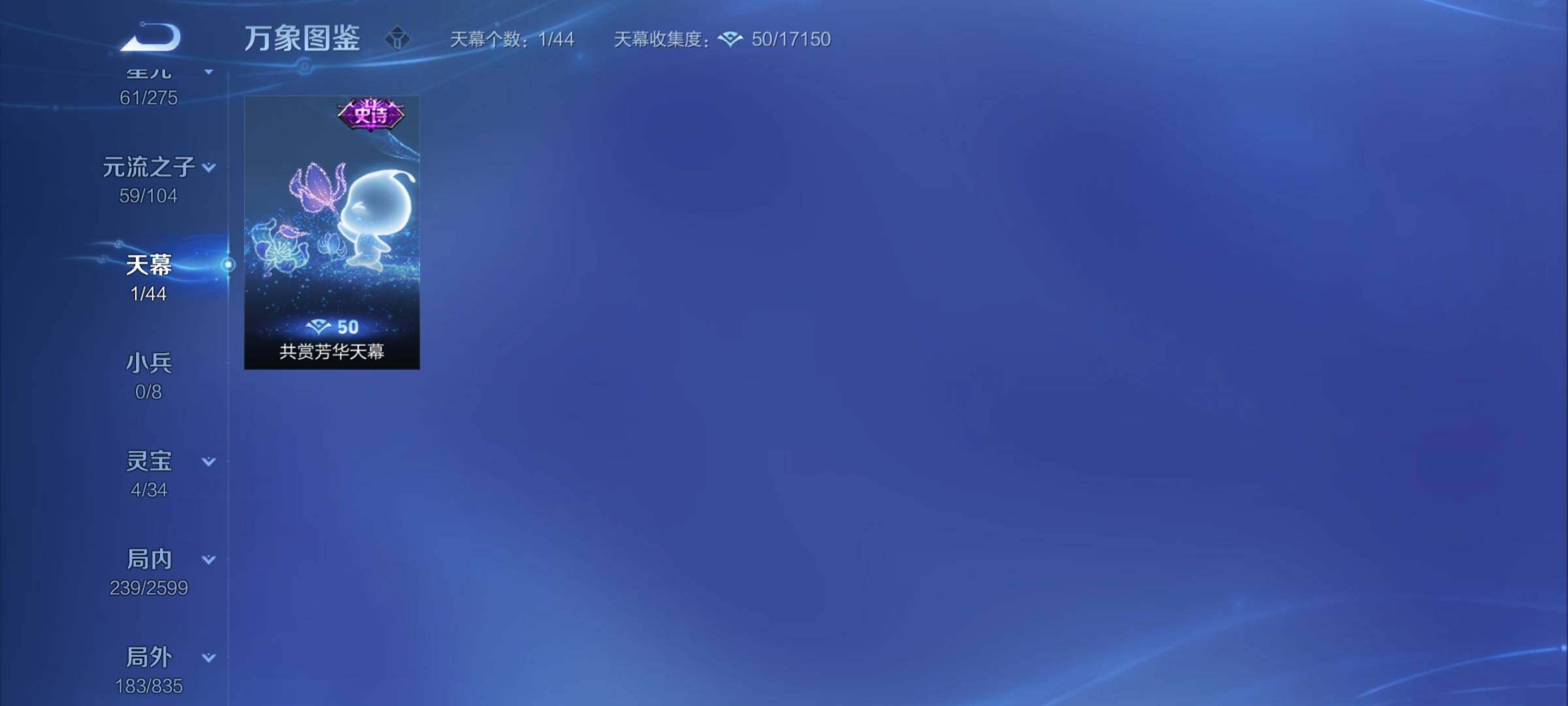 WZYXS3236332王者荣耀账号详情图20