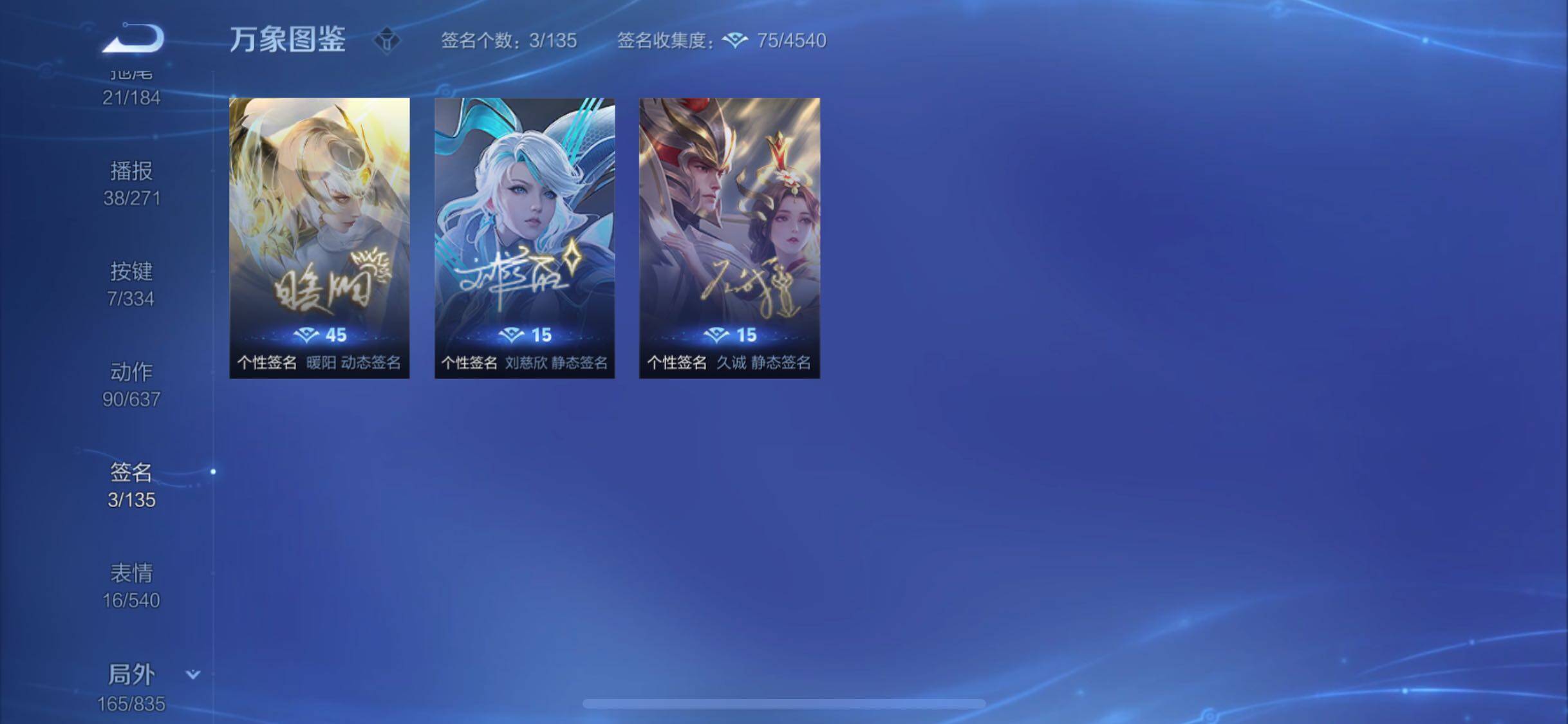 WZYXS3236343王者荣耀账号详情图22