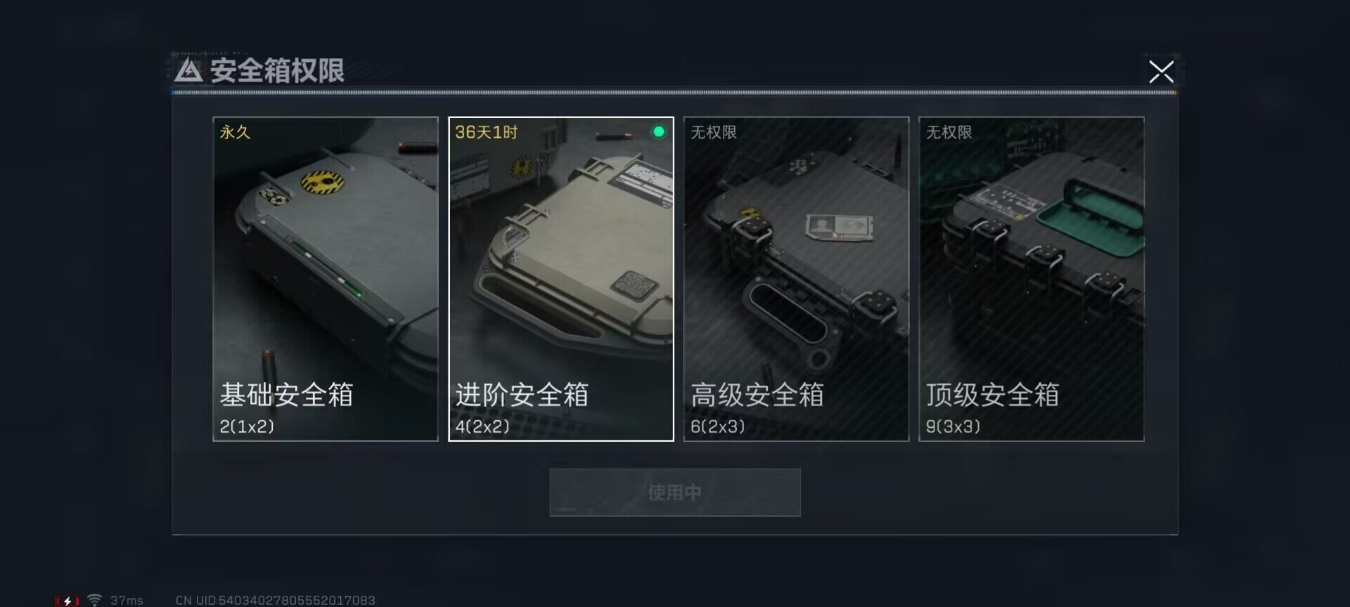 SJZEY318631三角洲行动账号详情图10 SJZEY318631三角洲行动账号详情图10