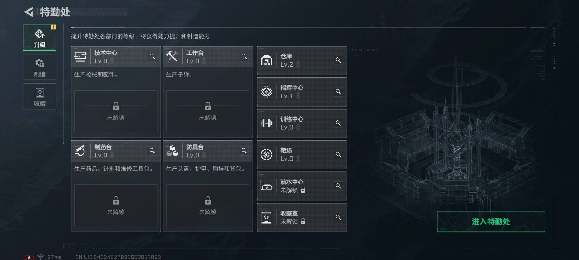 SJZEY318631三角洲行动账号详情图6 SJZEY318631三角洲行动账号详情图6