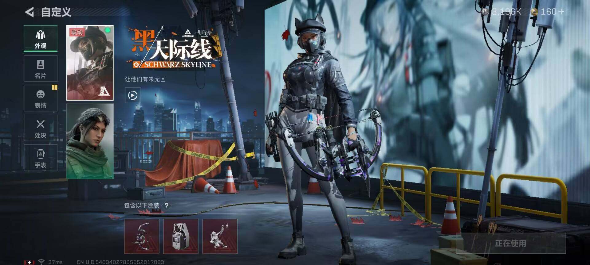 SJZEY318631三角洲行动账号详情图2 SJZEY318631三角洲行动账号详情图2