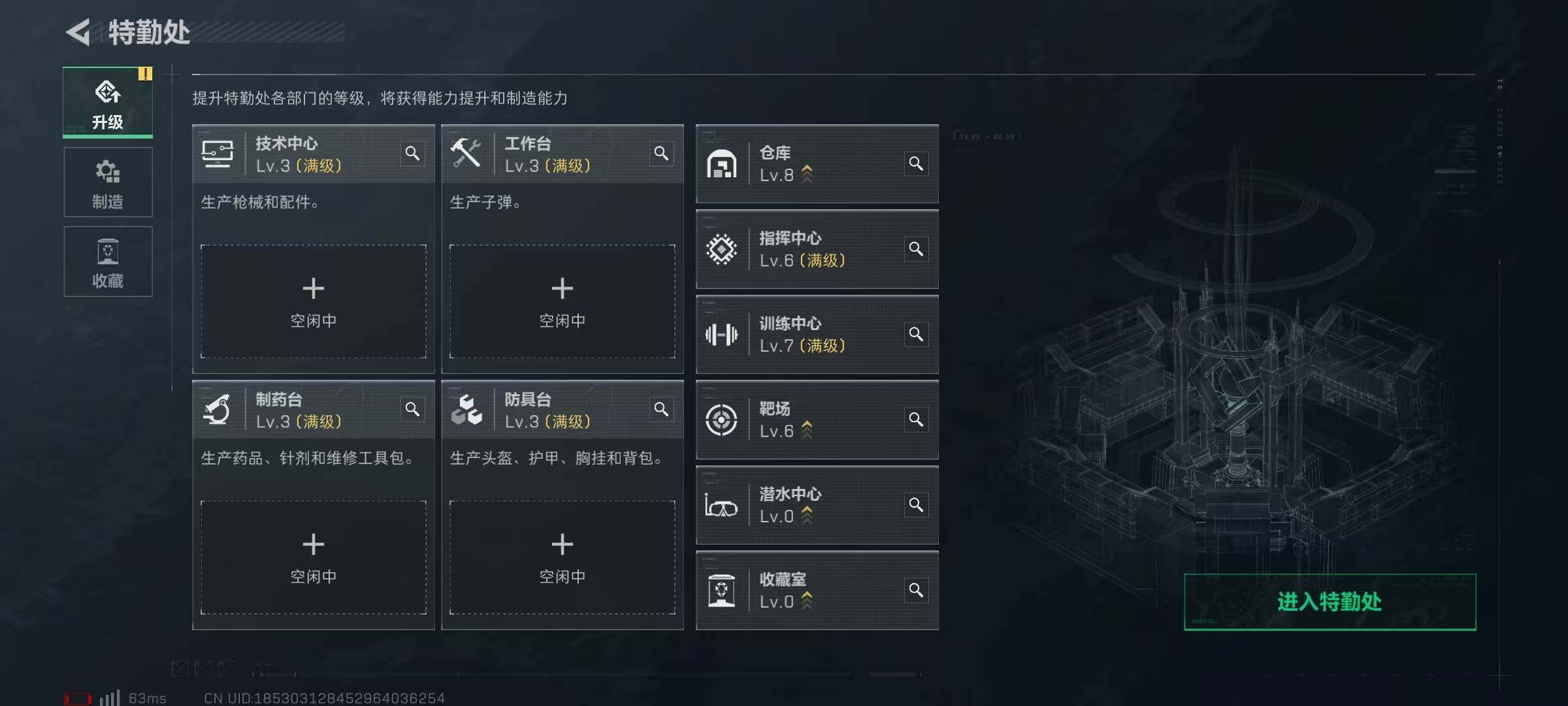 SJZQM324532三角洲行动账号详情图13 SJZQM324532三角洲行动账号详情图13