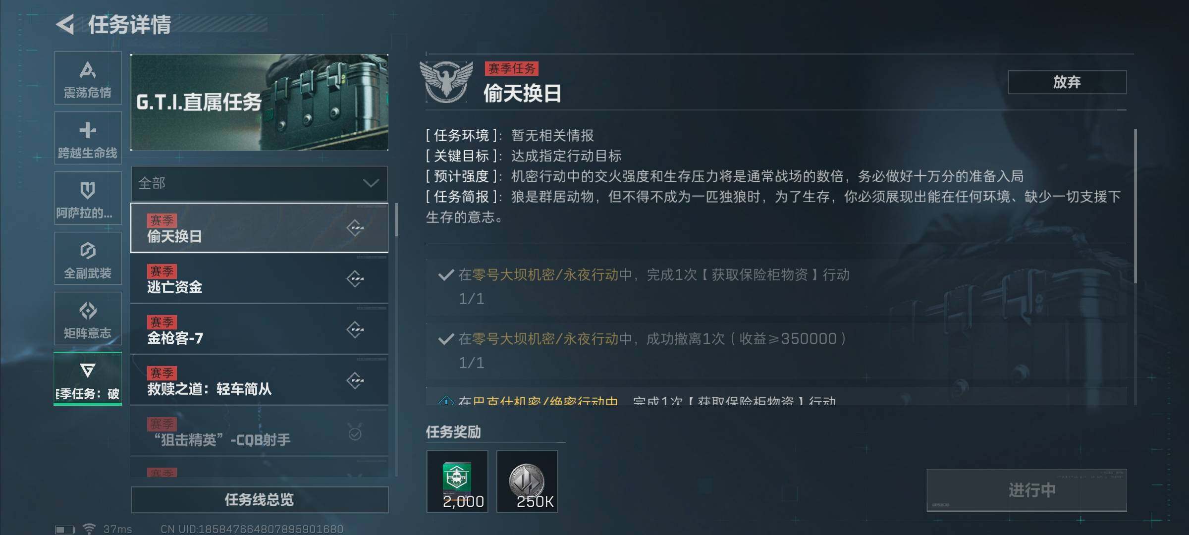 SJZEY318640三角洲行动账号详情图4 SJZEY318640三角洲行动账号详情图4