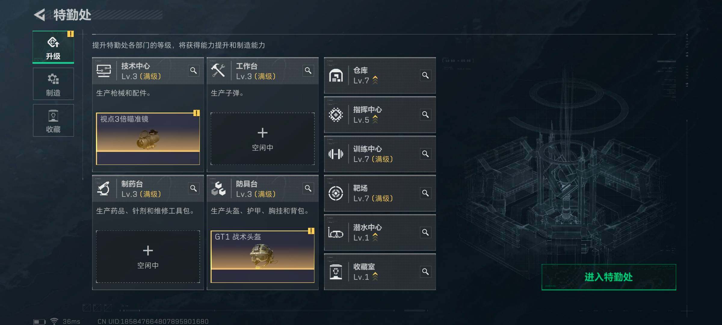 SJZEY318640三角洲行动账号详情图3 SJZEY318640三角洲行动账号详情图3
