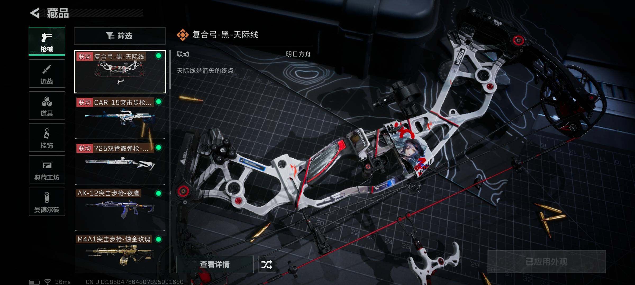 SJZEY318640三角洲行动账号详情图19 SJZEY318640三角洲行动账号详情图19