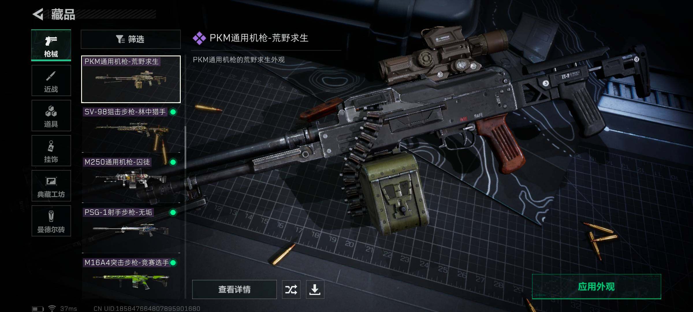 SJZEY318640三角洲行动账号详情图21 SJZEY318640三角洲行动账号详情图21