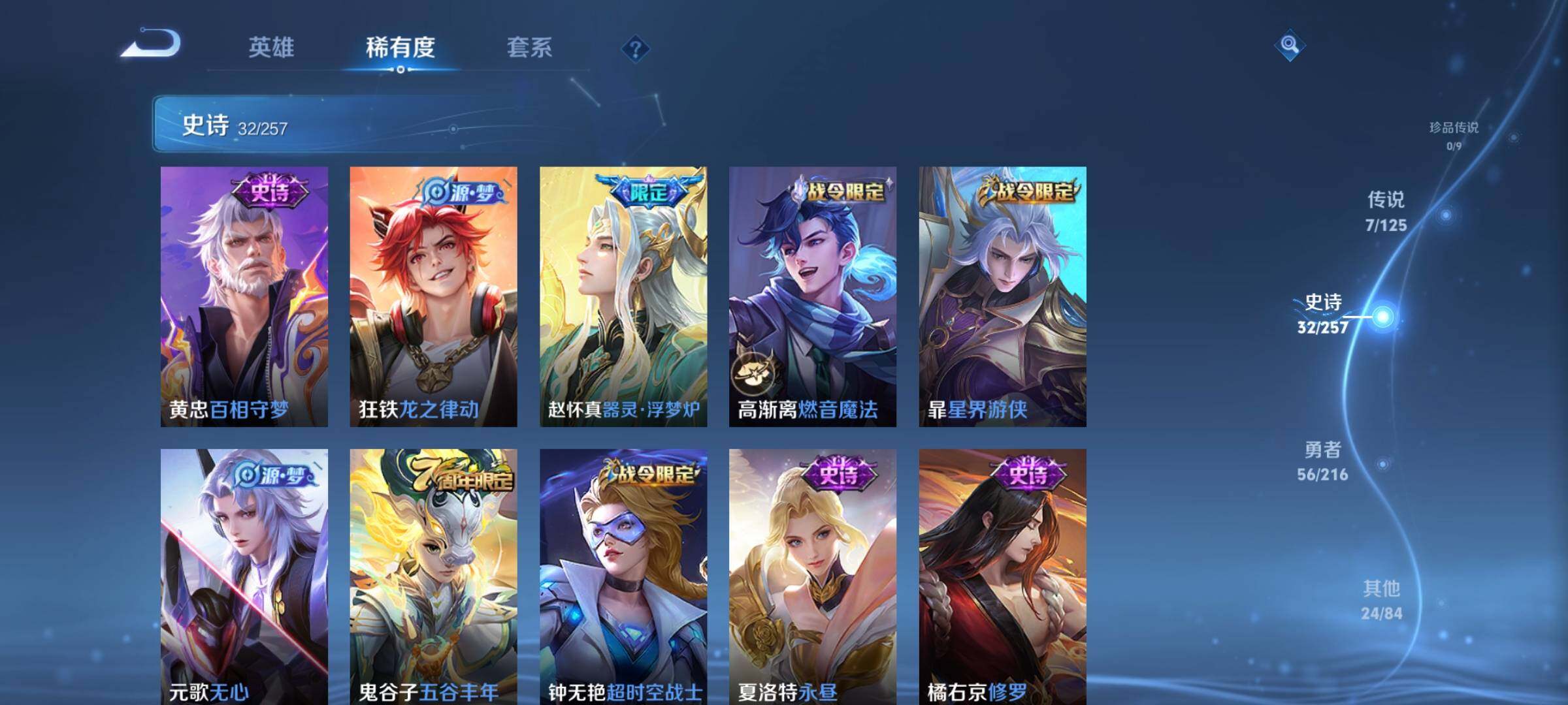 WZEY3238399王者荣耀账号详情图12