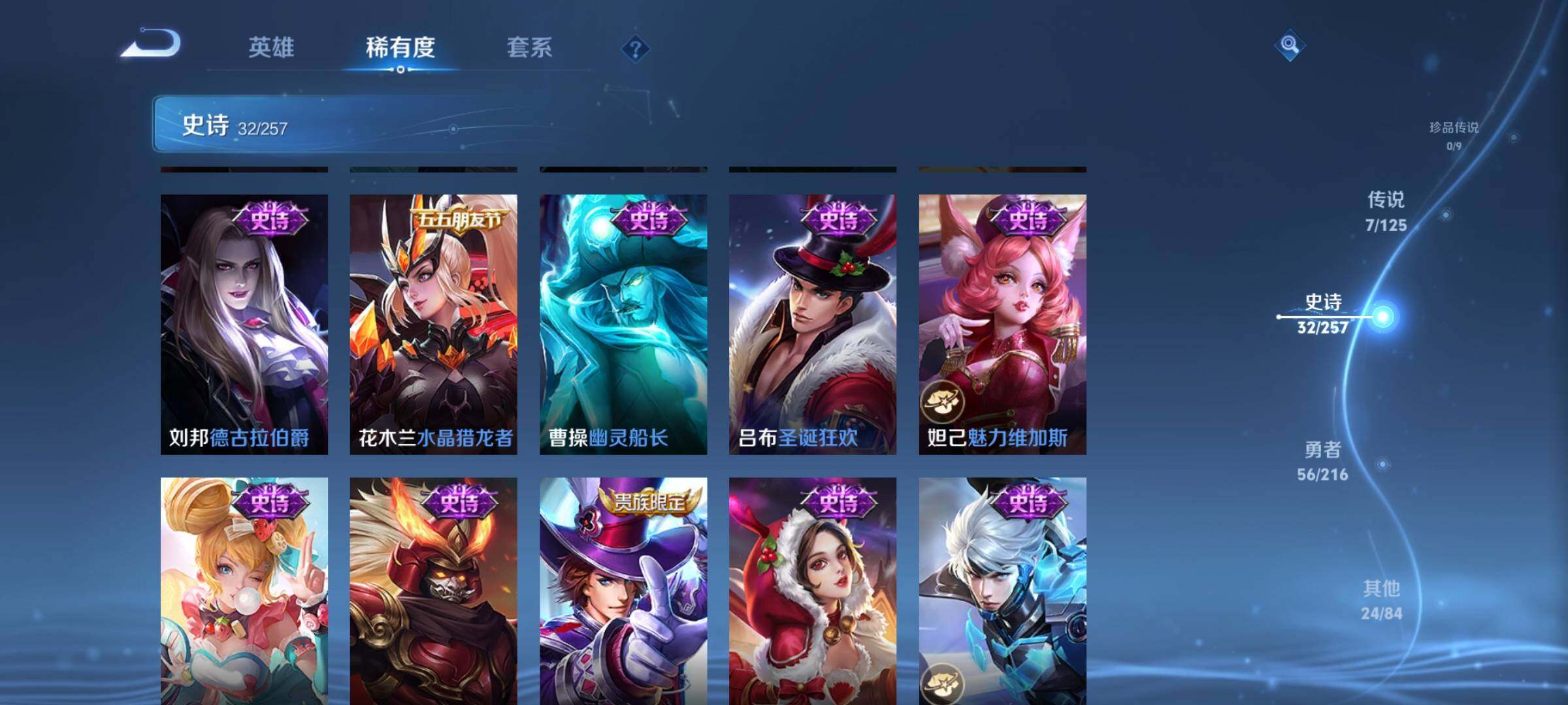 WZEY3238399王者荣耀账号详情图14