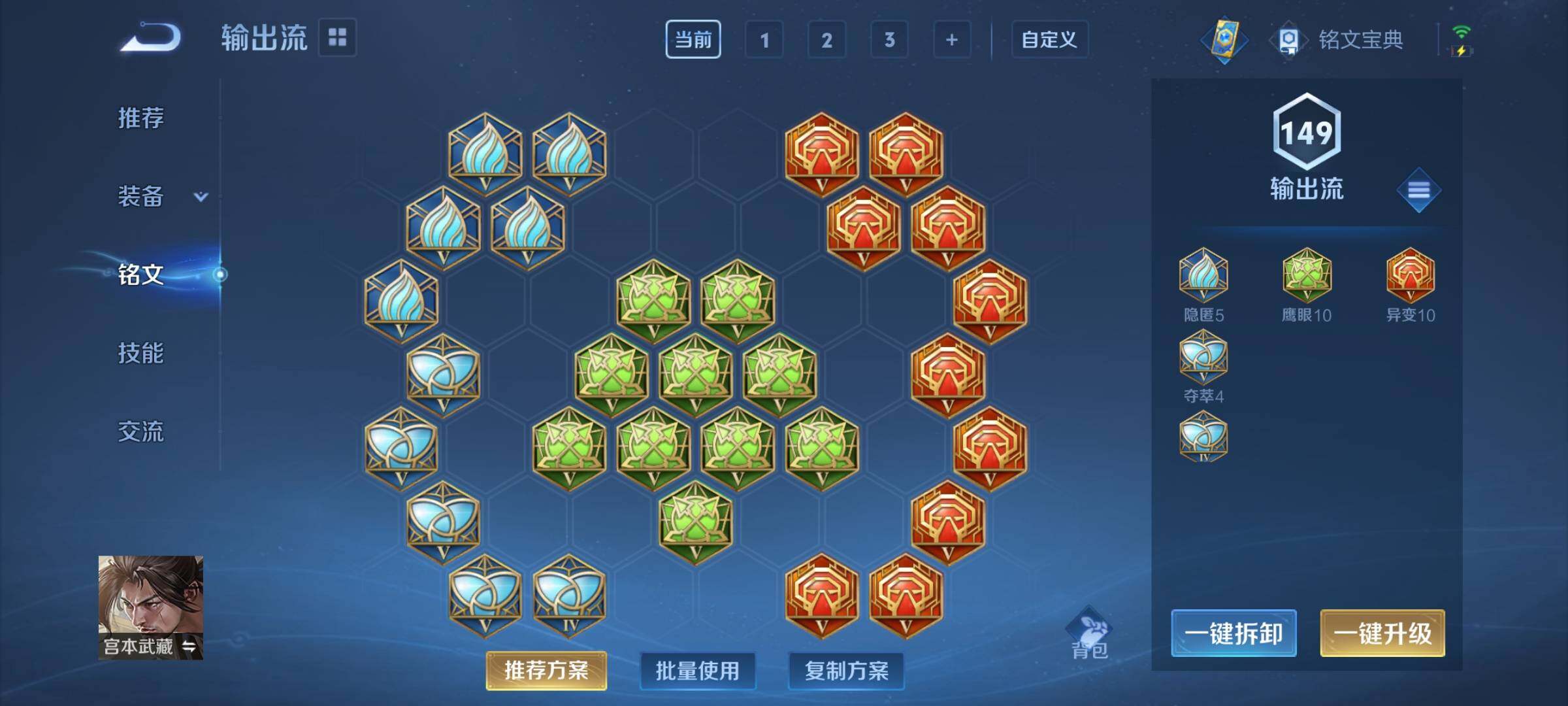 WZEY3238399王者荣耀账号详情图20