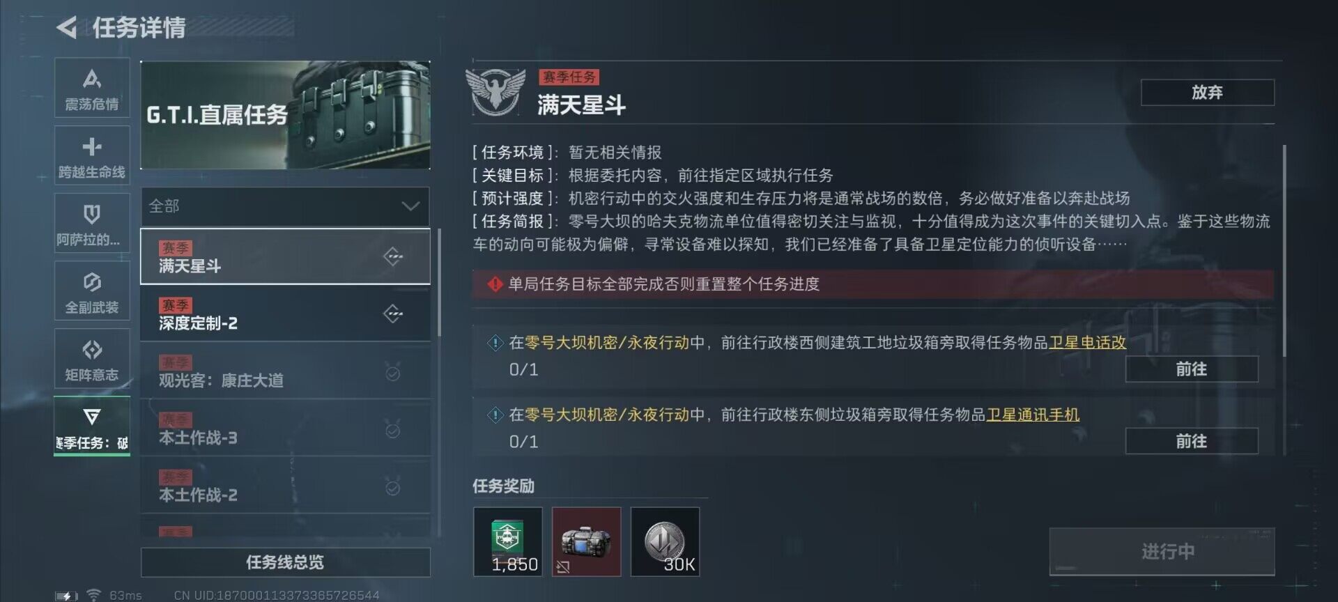 DF16305
