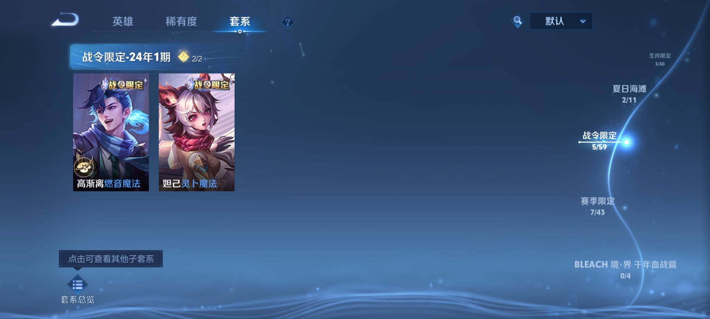 WZEY3238405王者荣耀账号详情图15